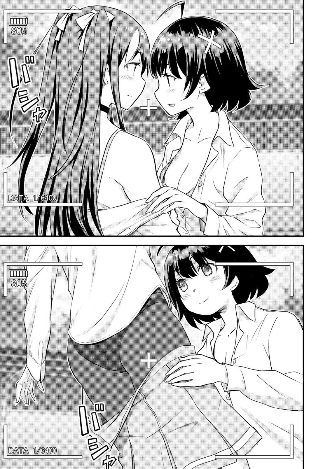 Lens no Mukou no Megami-tachi Chap 10 - Next Chap 11