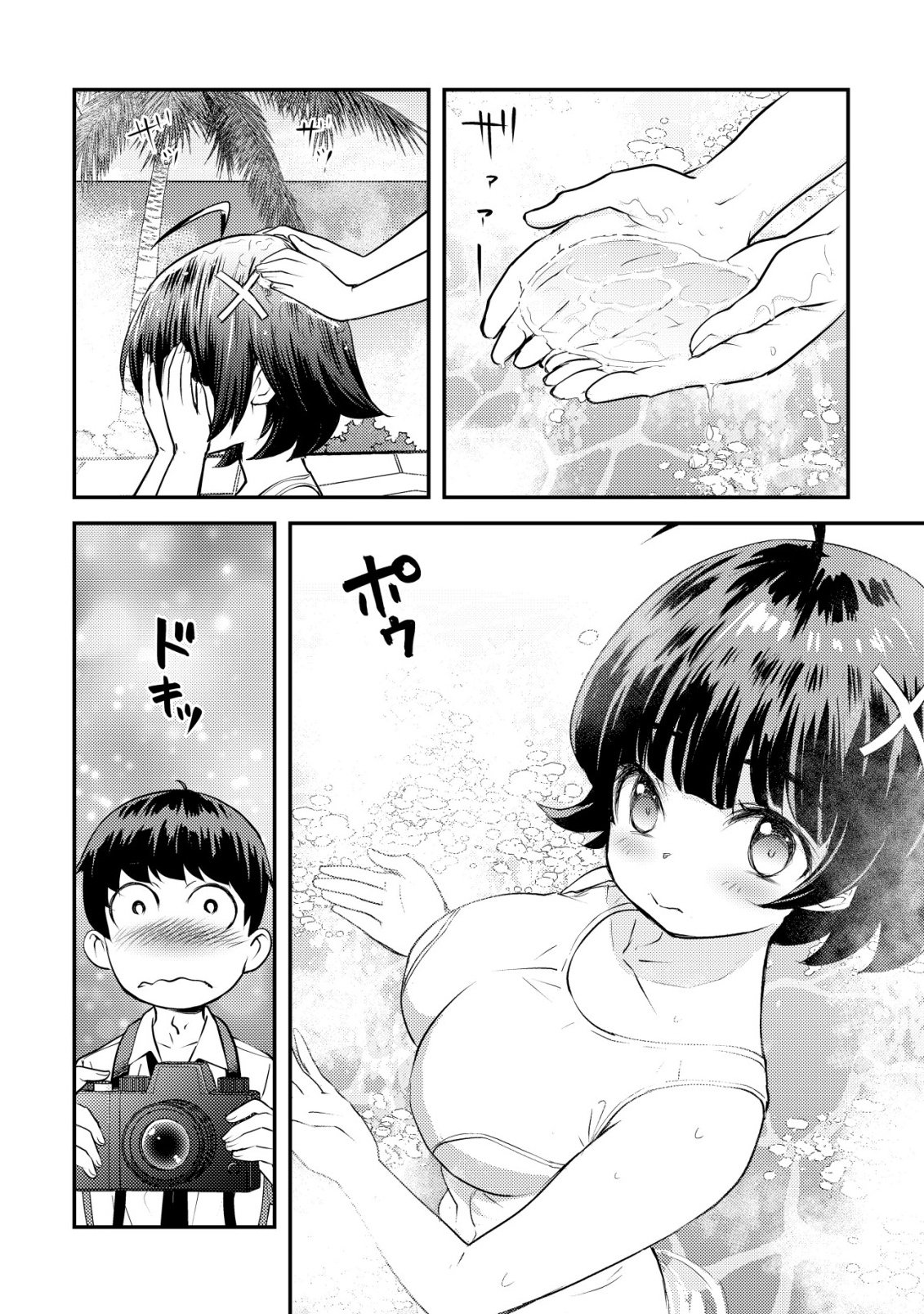 Lens no Mukou no Megami-tachi Chap 11 - Next Chap 12