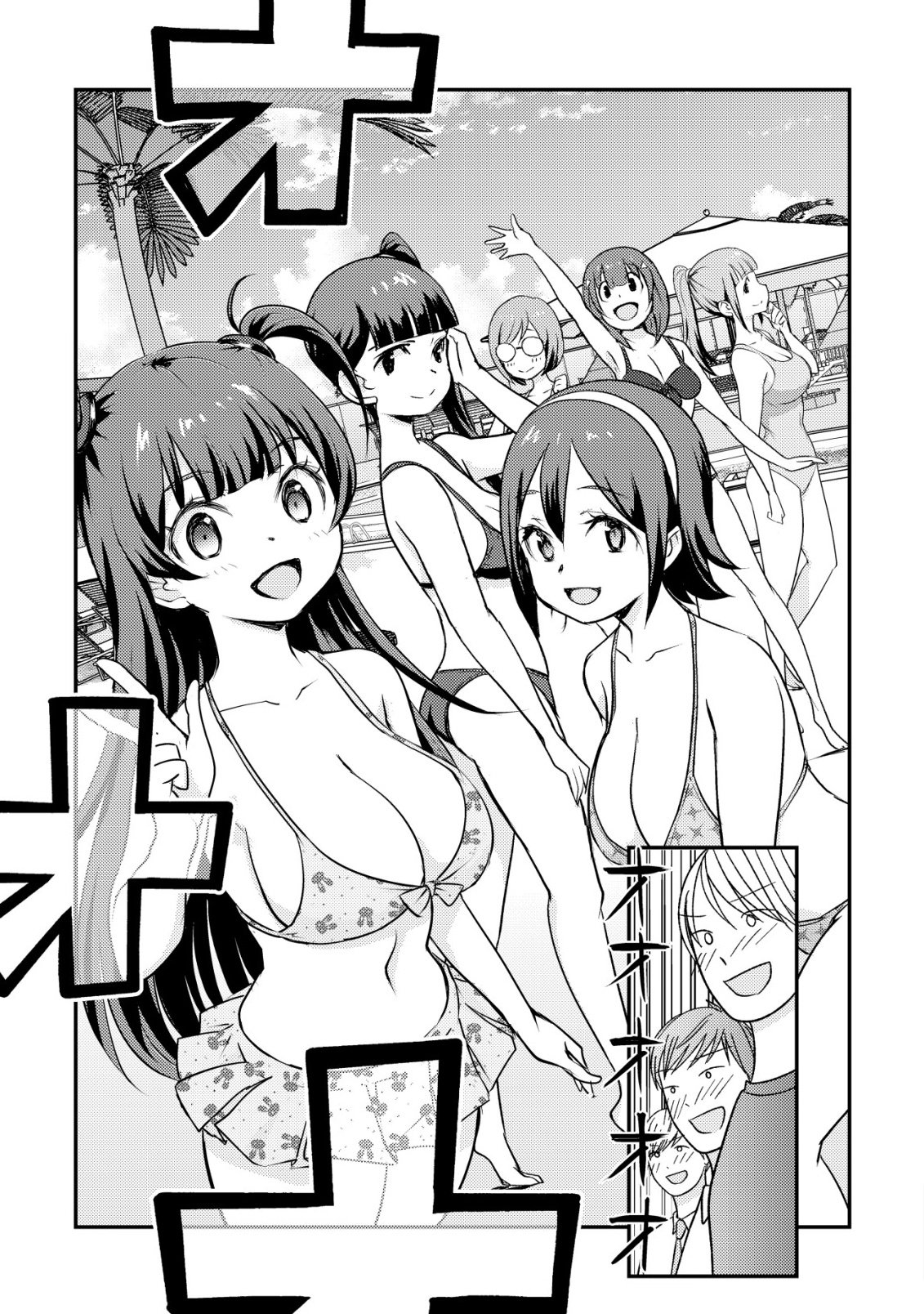 Lens no Mukou no Megami-tachi Chap 11 - Next Chap 12