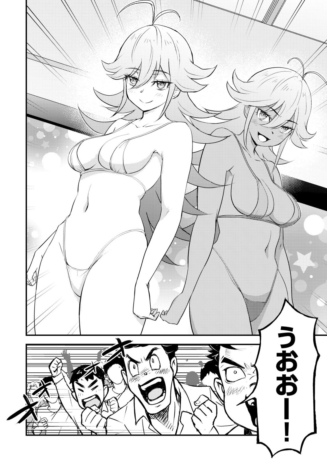 Lens no Mukou no Megami-tachi Chap 12 - Next Chap 13