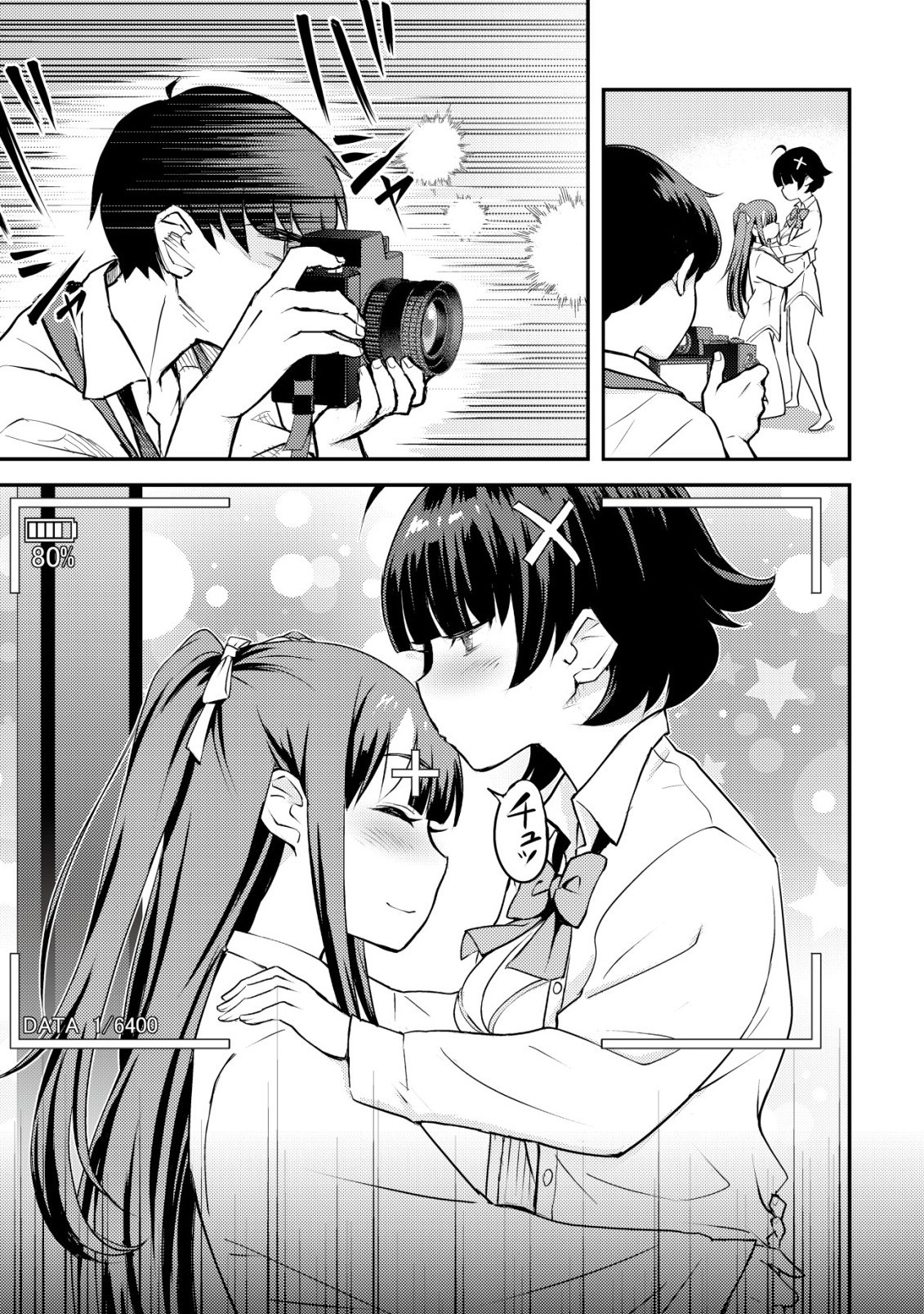 Lens no Mukou no Megami-tachi Chap 12 - Next Chap 13