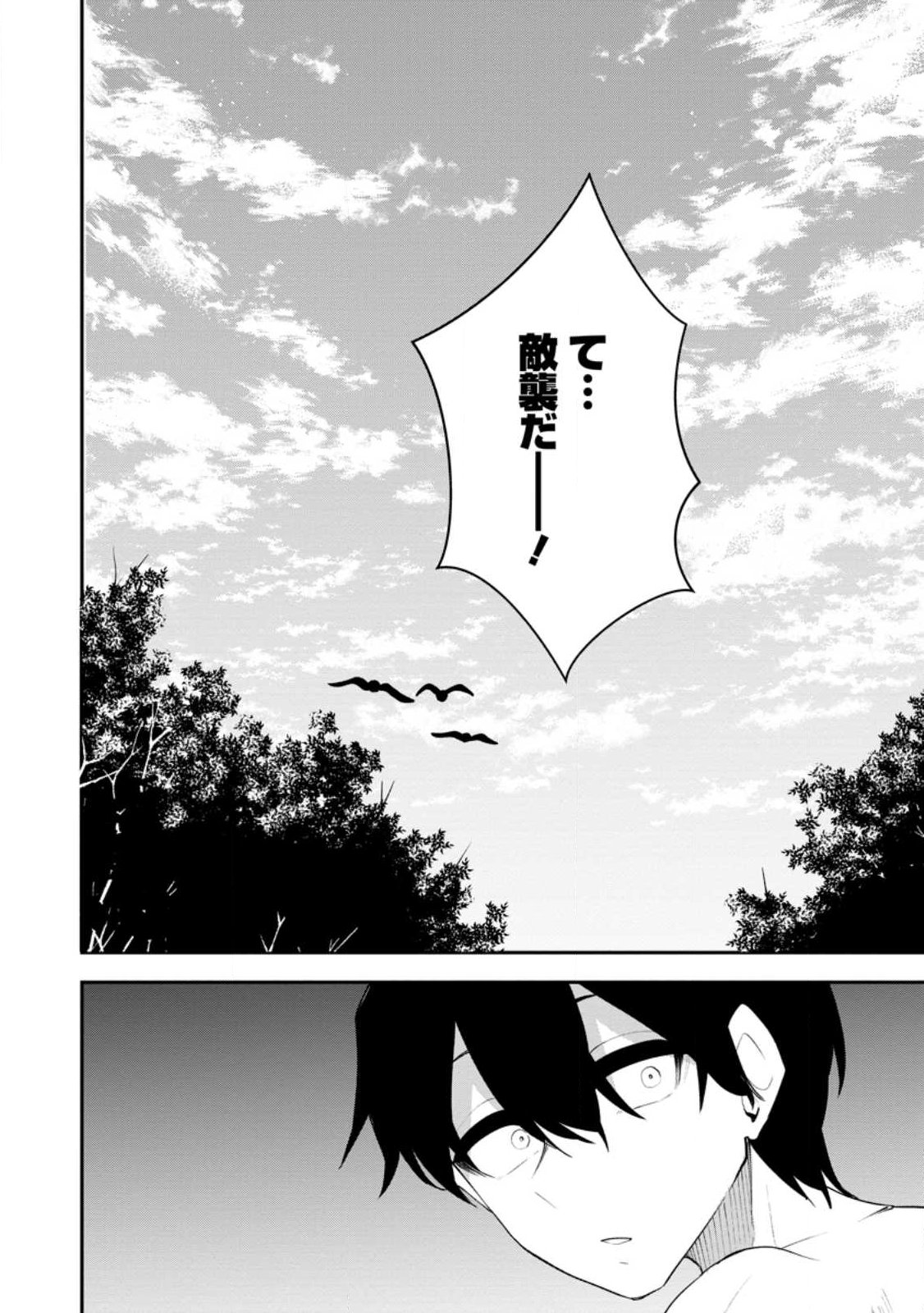 Succubus Tamer no Isekai Musou: Genjuu-tachi no Chi wo Hiku Saikyou no Succubus to Hajimeru Mazokuryou Kaitaku Chap 30.3 - Next Chap 31.3