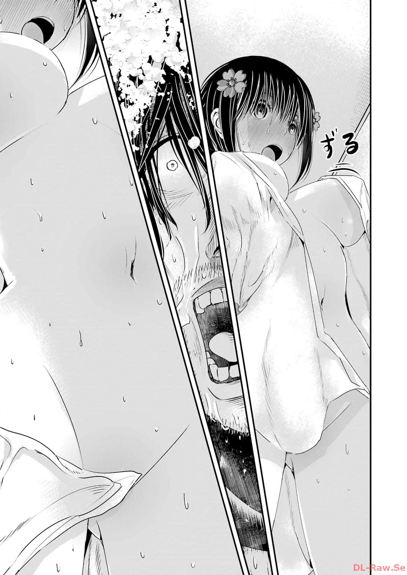 Suika wa Shoushika Tantou Chap 3 - Next Chap 4