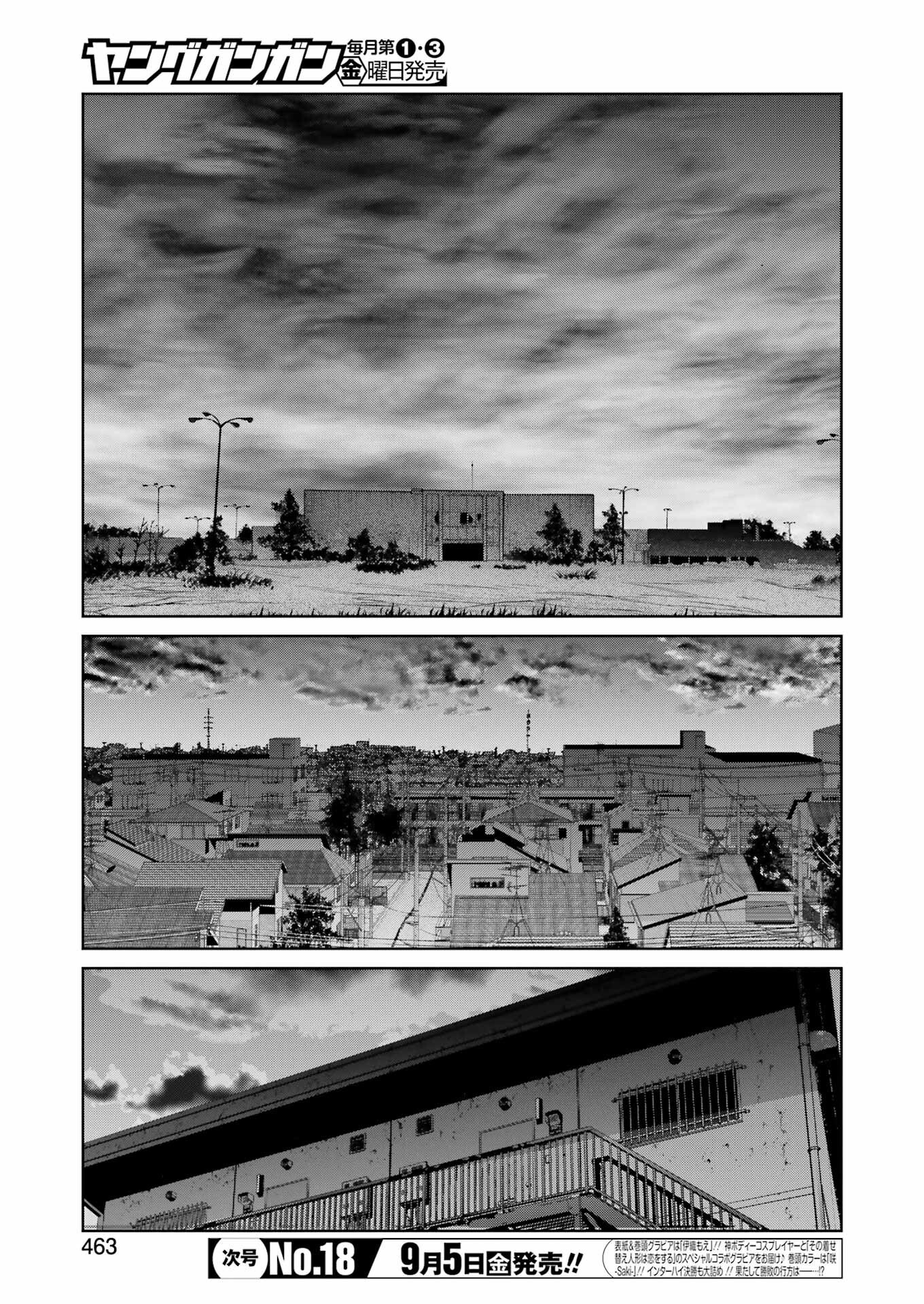 Suika wa Shoushika Tantou Chap 30 - Next Chap 31
