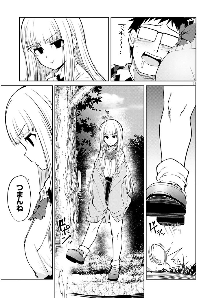 Saegusa-san wa Megane-senpai to Koi wo Egaku Chap 26.1 - Next Chap 27.1