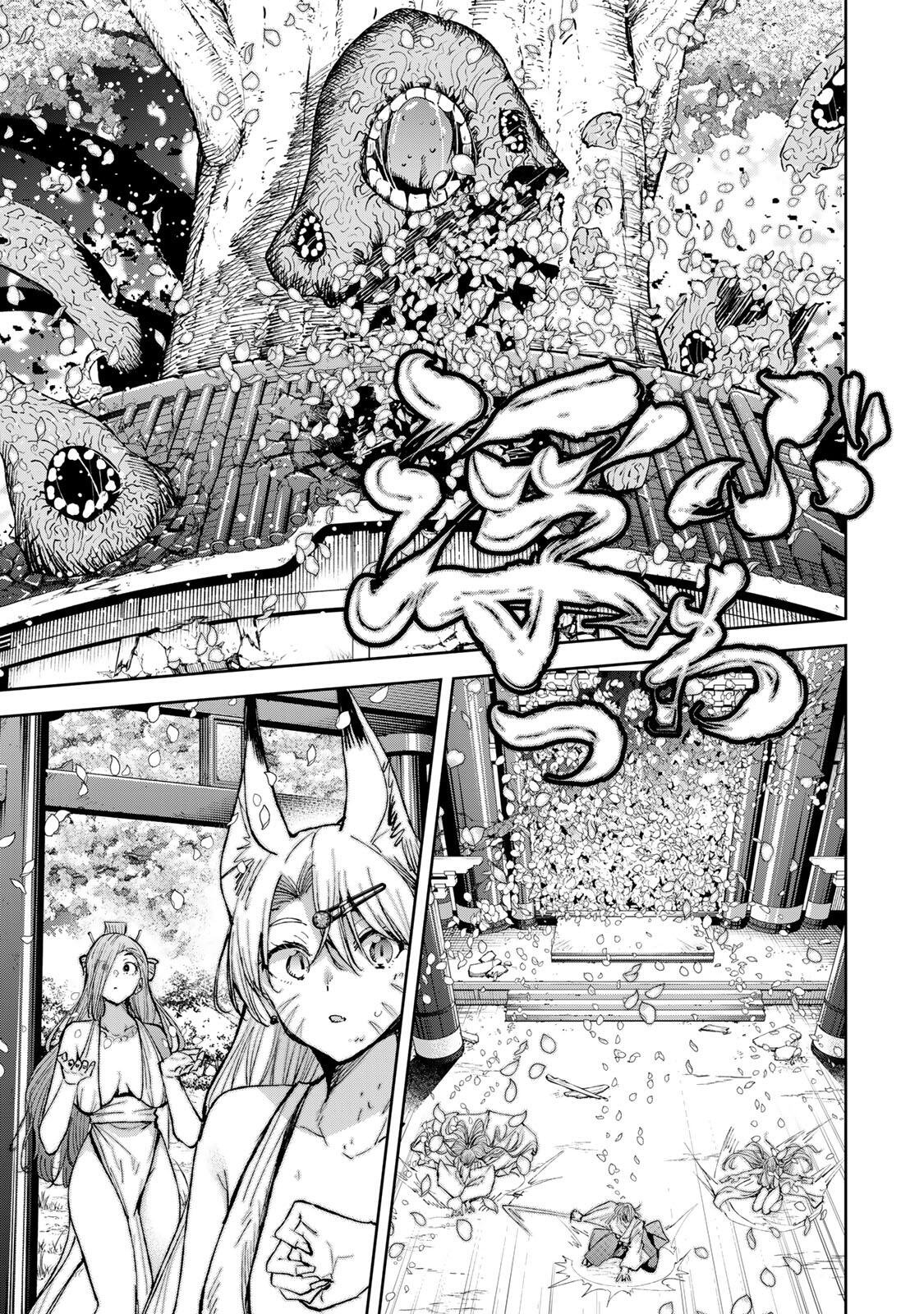 魁の花巫女 Chap 78 - Next Chap 79