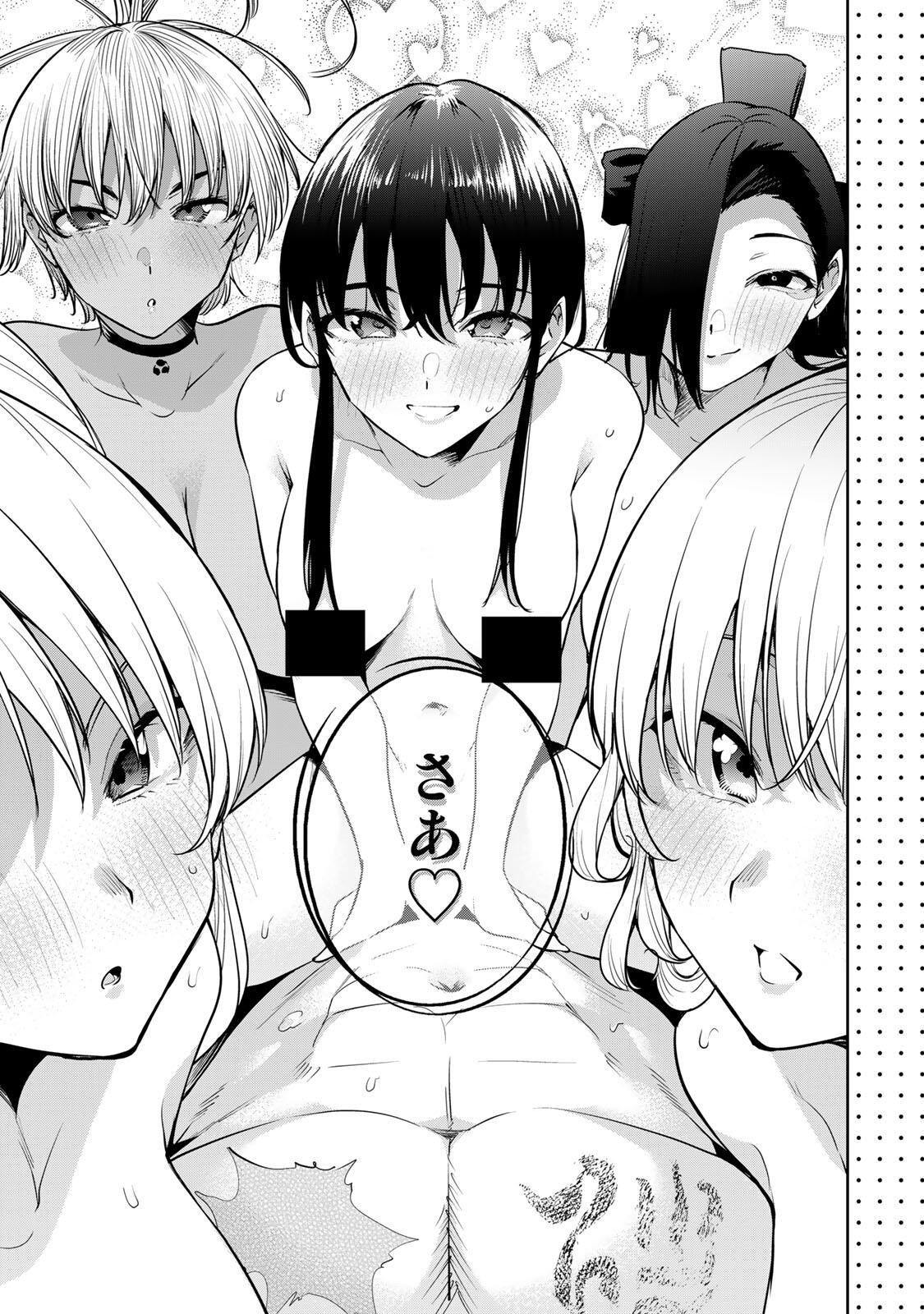 魁の花巫女 Chap 70 - Next Chap 71