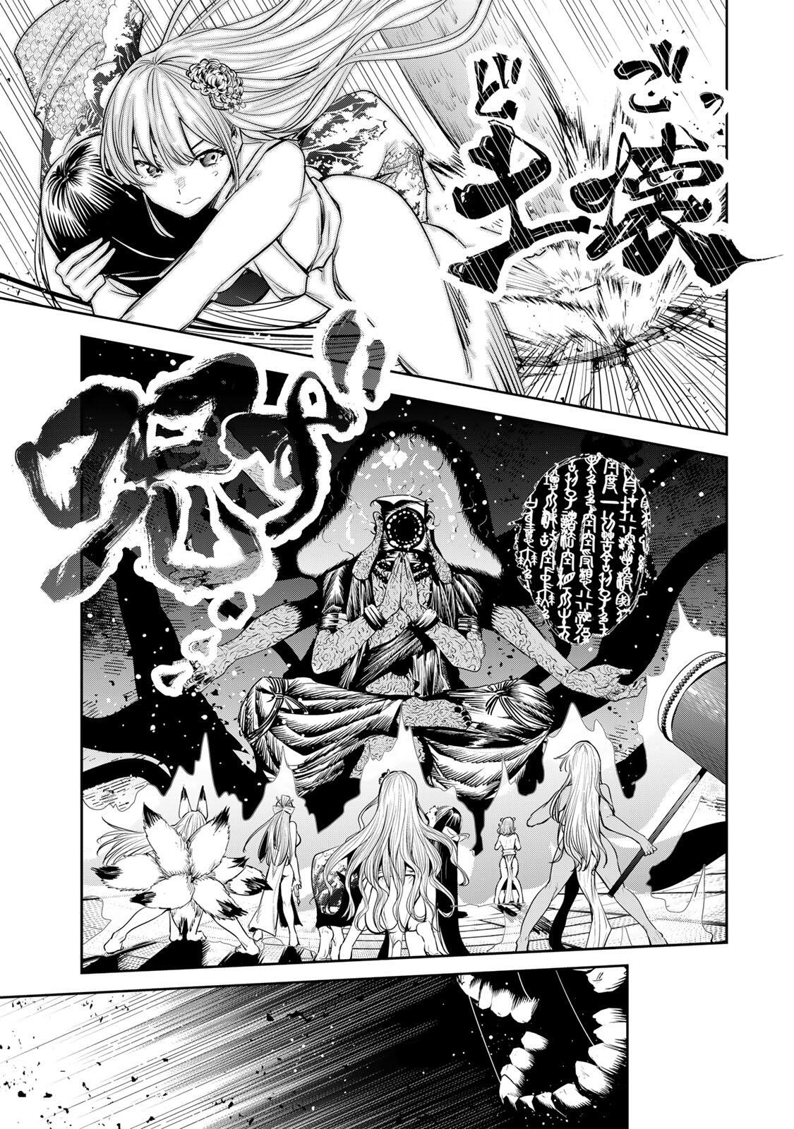 魁の花巫女 Chap 75 - Next Chap 76