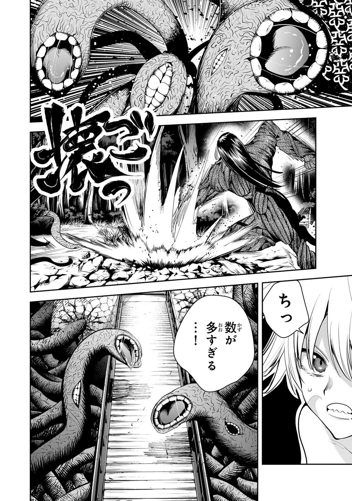 魁の花巫女 Chap 77 - Next Chap 78