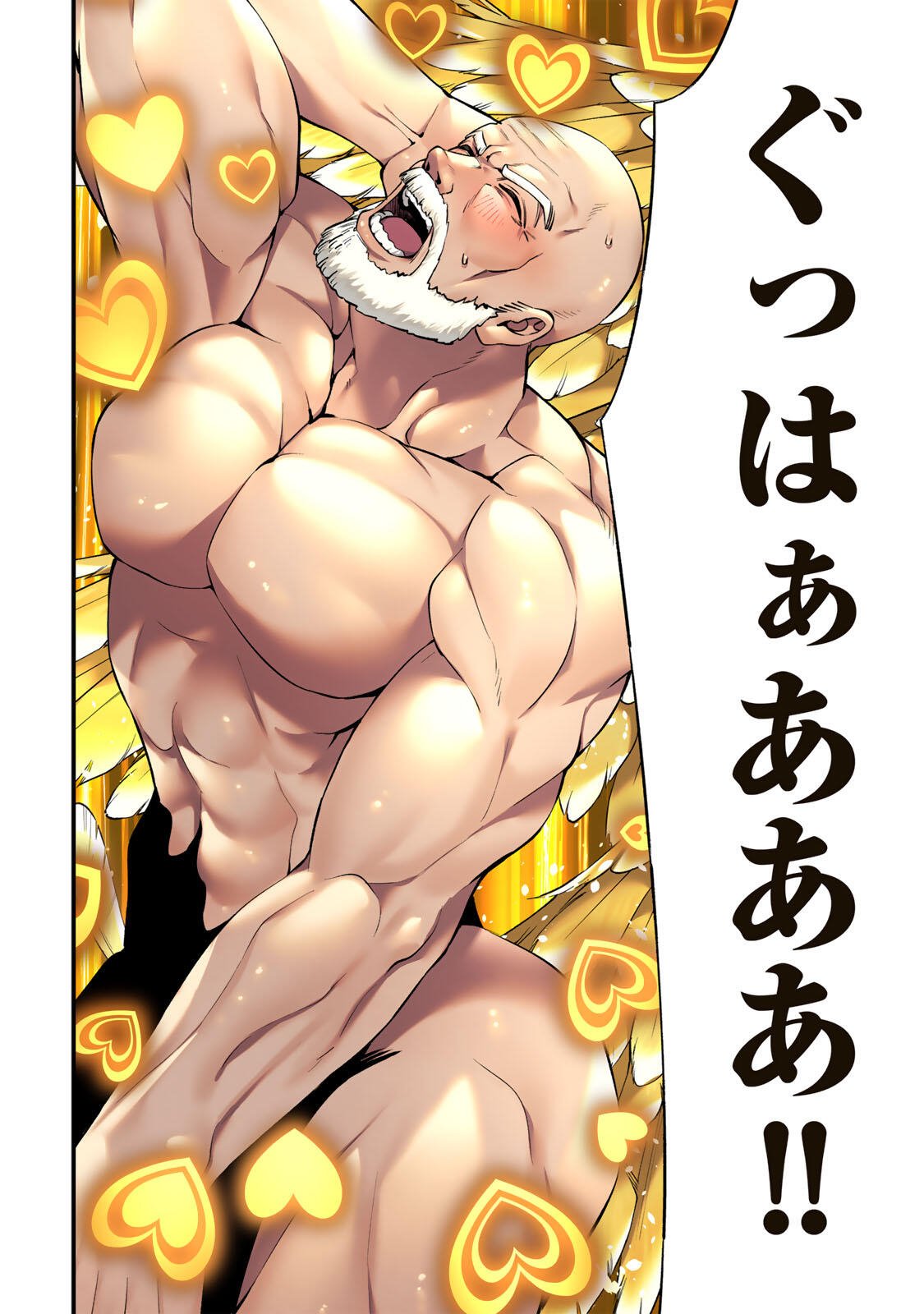 さわらないで小手指くん Chap 134 - Next Chap 135