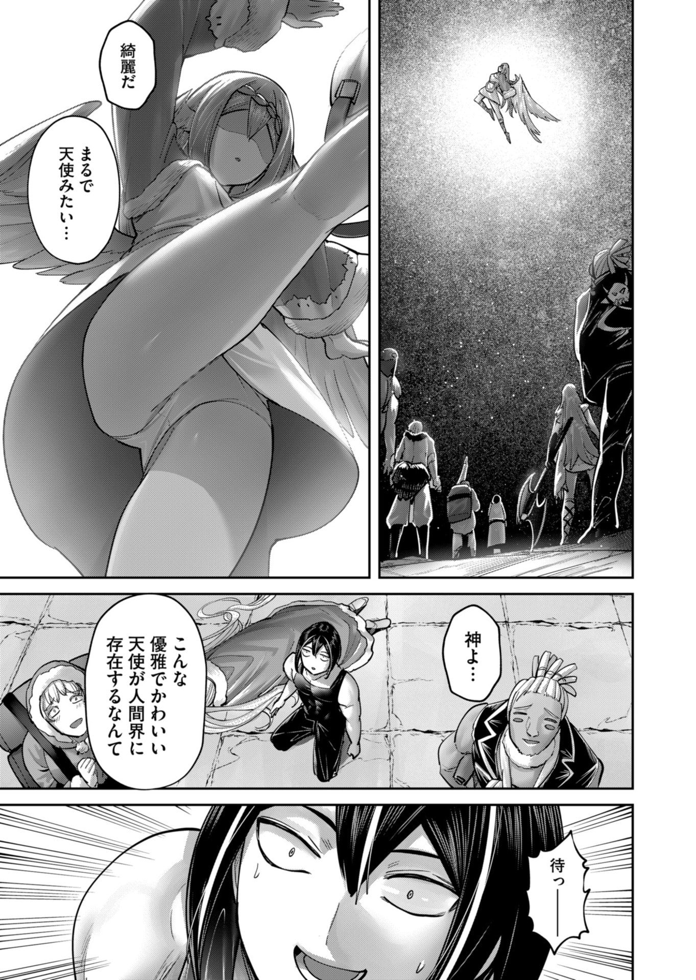 Savage Hero Chap 88 - Next Chap 89
