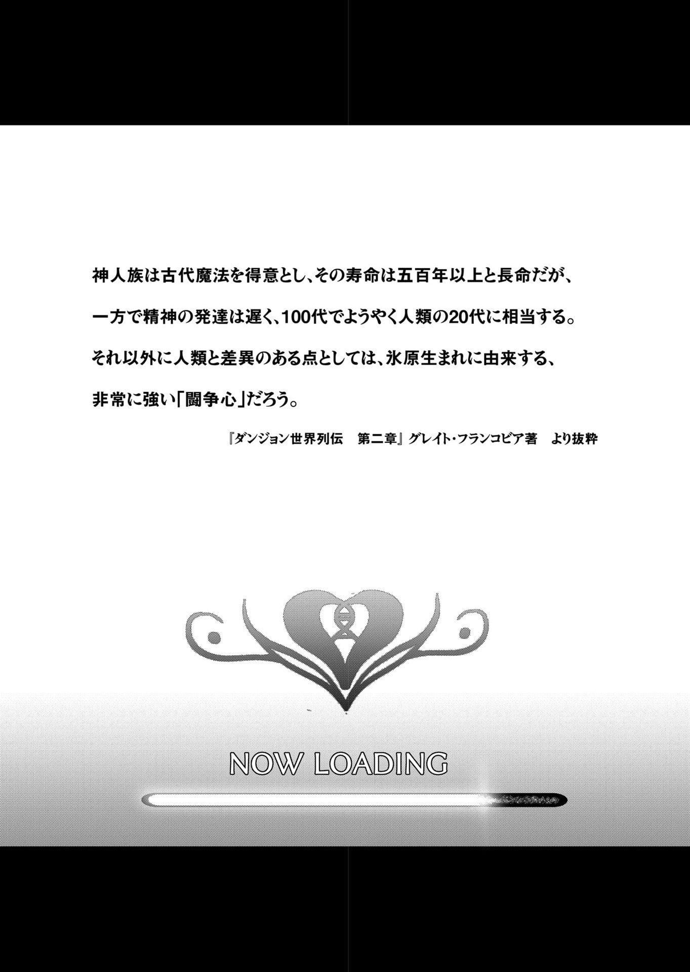 Savage Hero Chap 88 - Next Chap 89