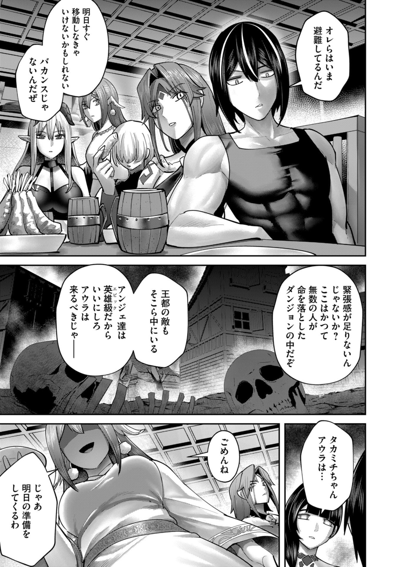Savage Hero Chap 89 - Next Chap 90