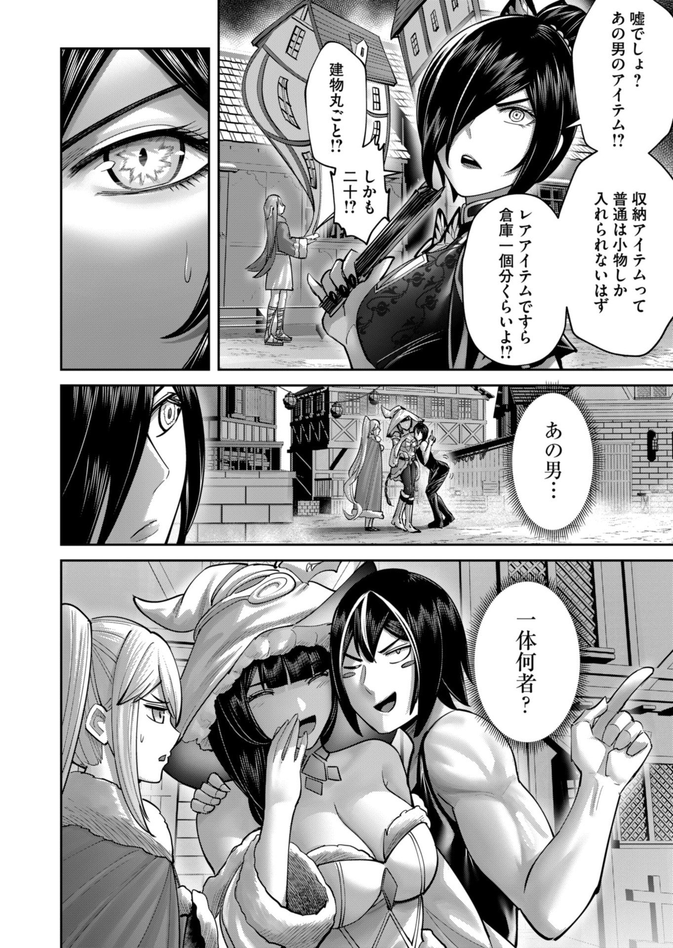 Savage Hero Chap 89 - Next Chap 90