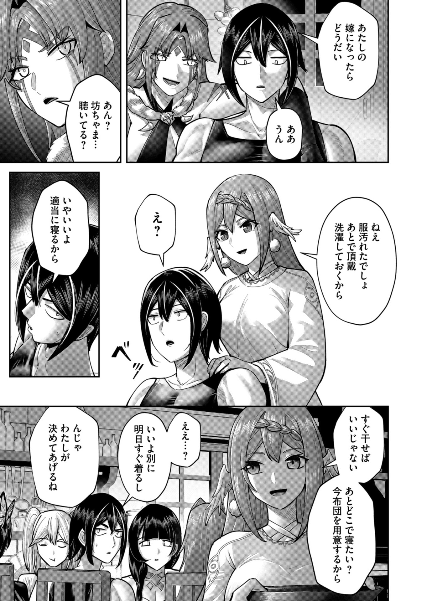 Savage Hero Chap 89 - Next Chap 90