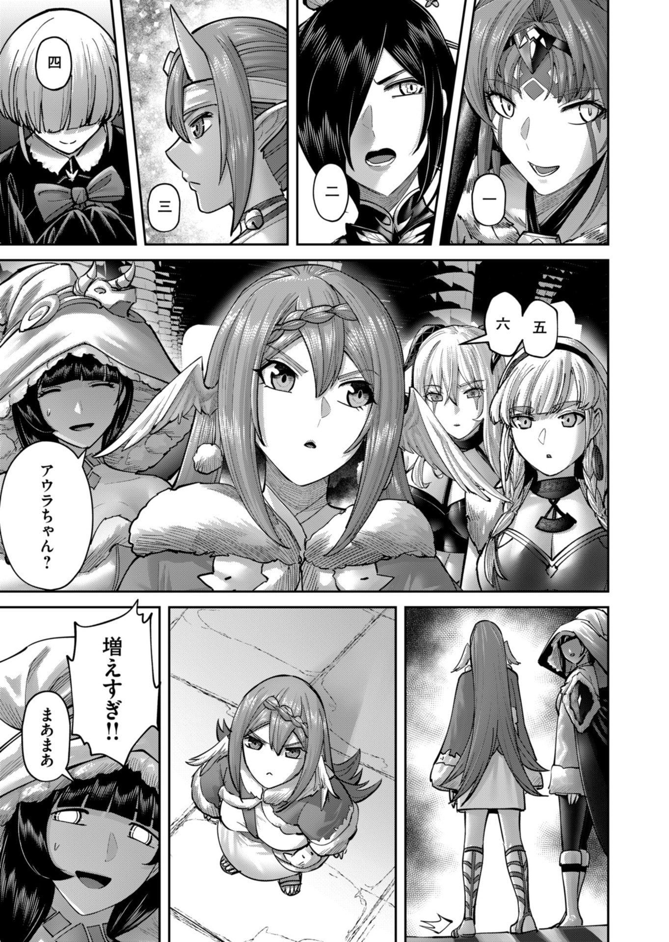 Savage Hero Chap 89 - Next Chap 90