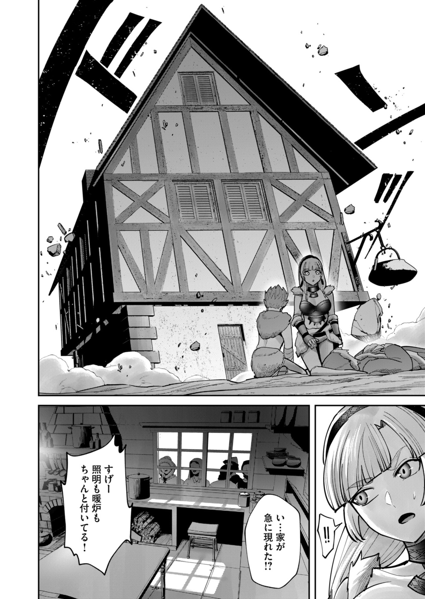 Savage Hero Chap 89 - Next Chap 90