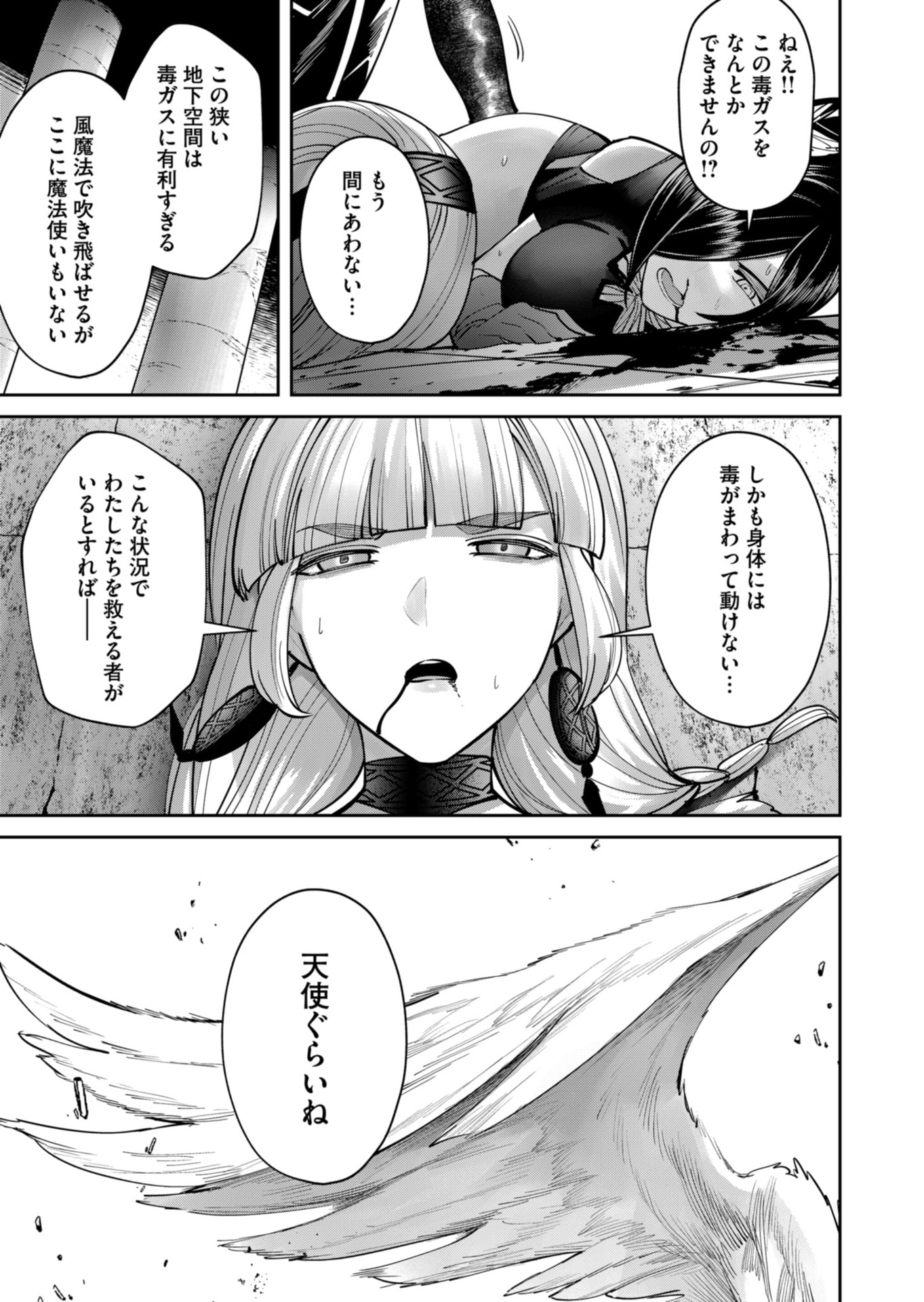 Savage Hero Chap 86 - Next Chap 87