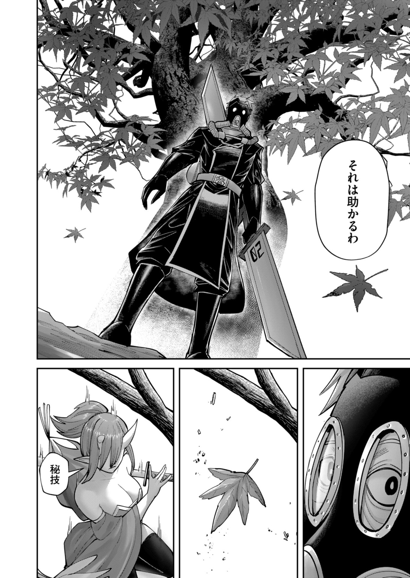 Savage Hero Chap 86 - Next Chap 87