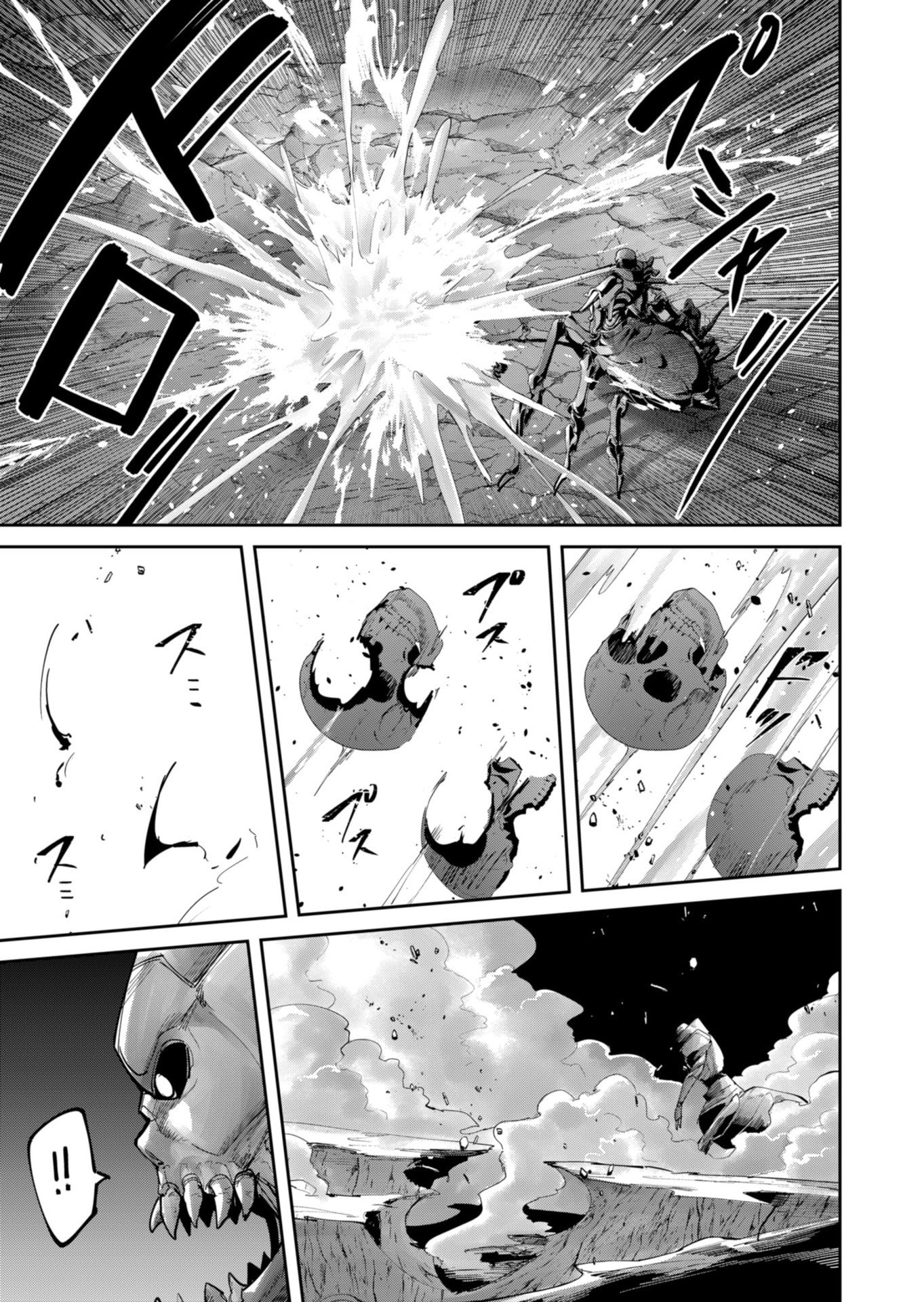 Savage Hero Chap 87 - Next Chap 88