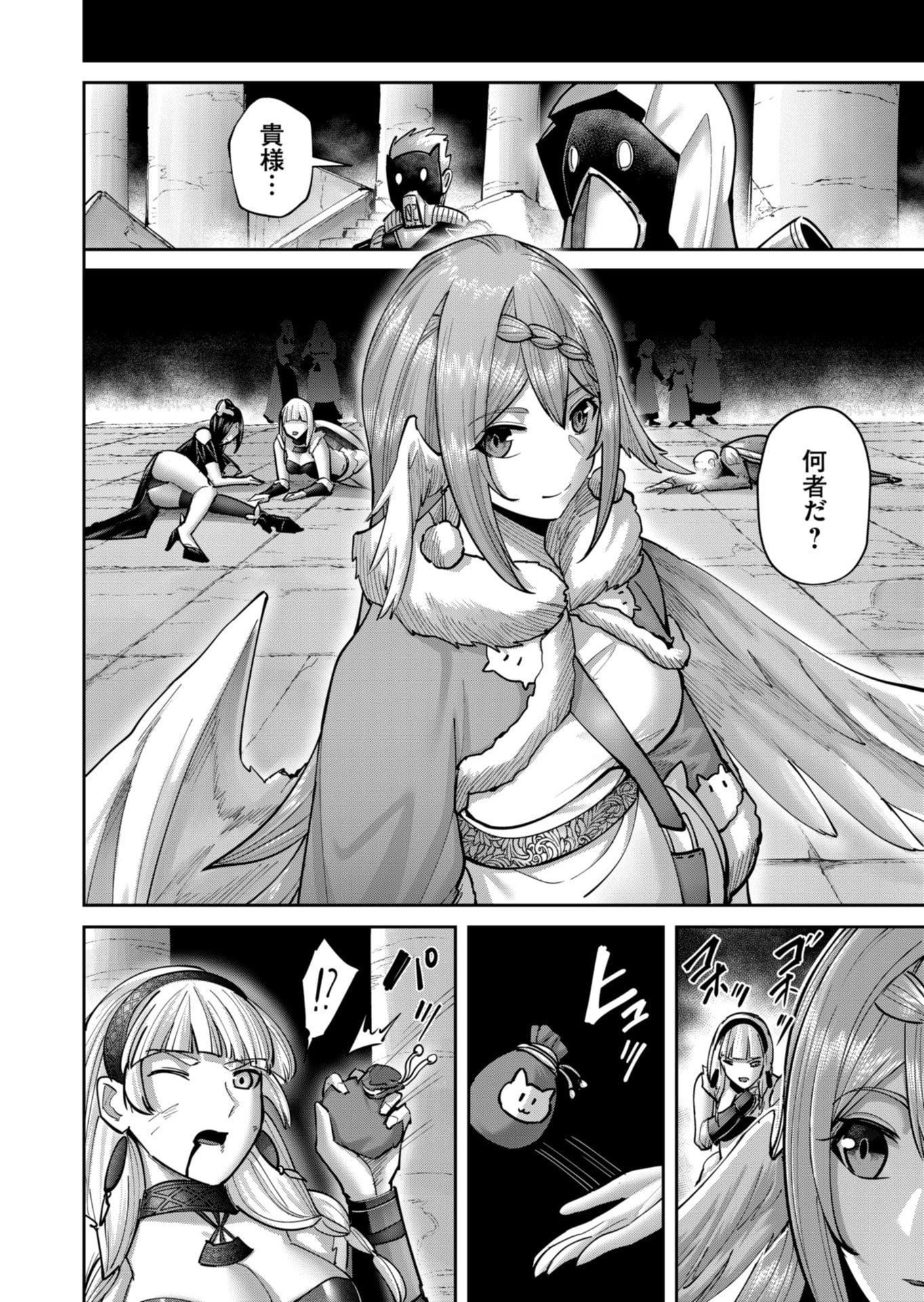 Savage Hero Chap 87 - Next Chap 88