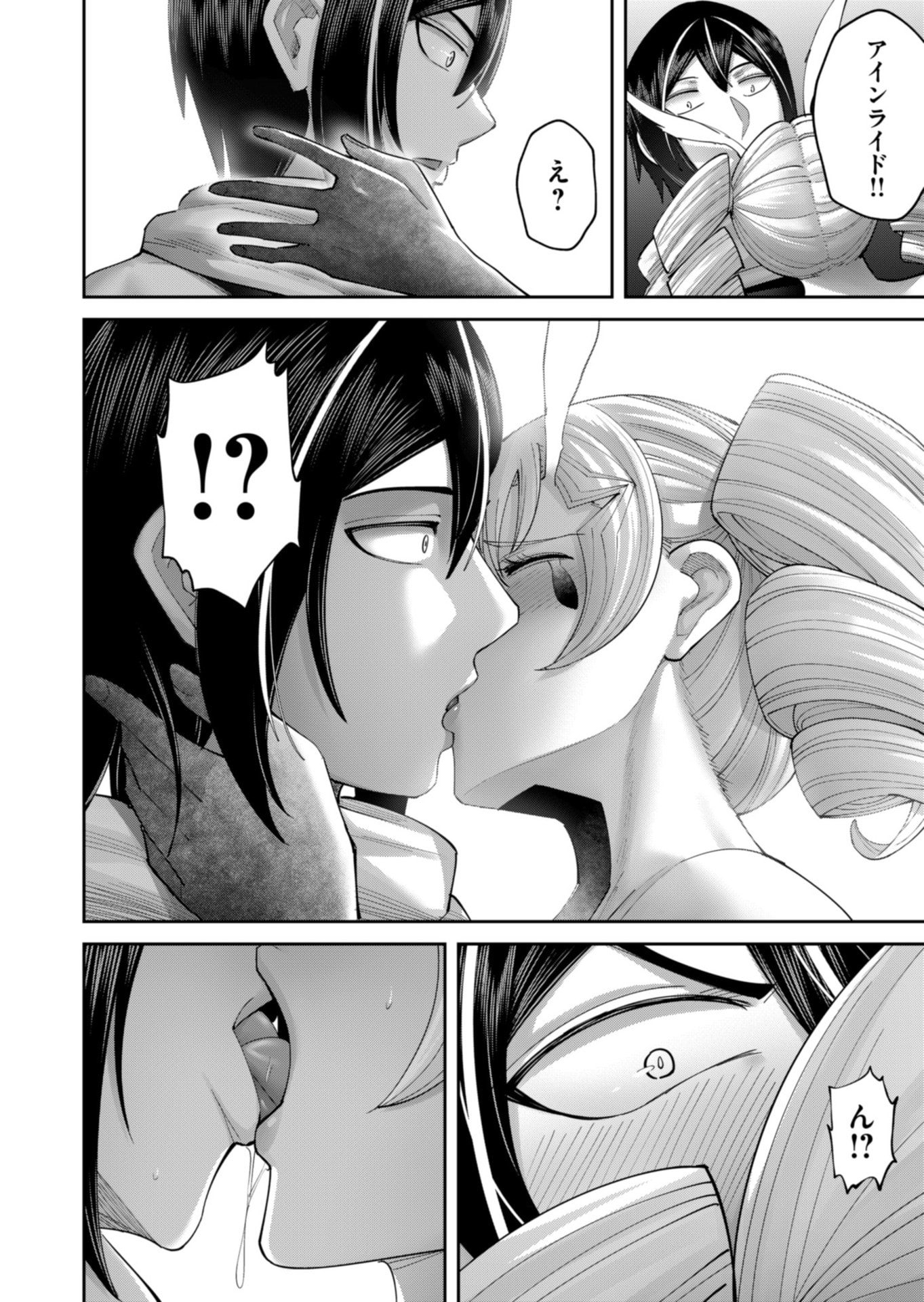 Savage Hero Chap 98 - Next Chap 99
