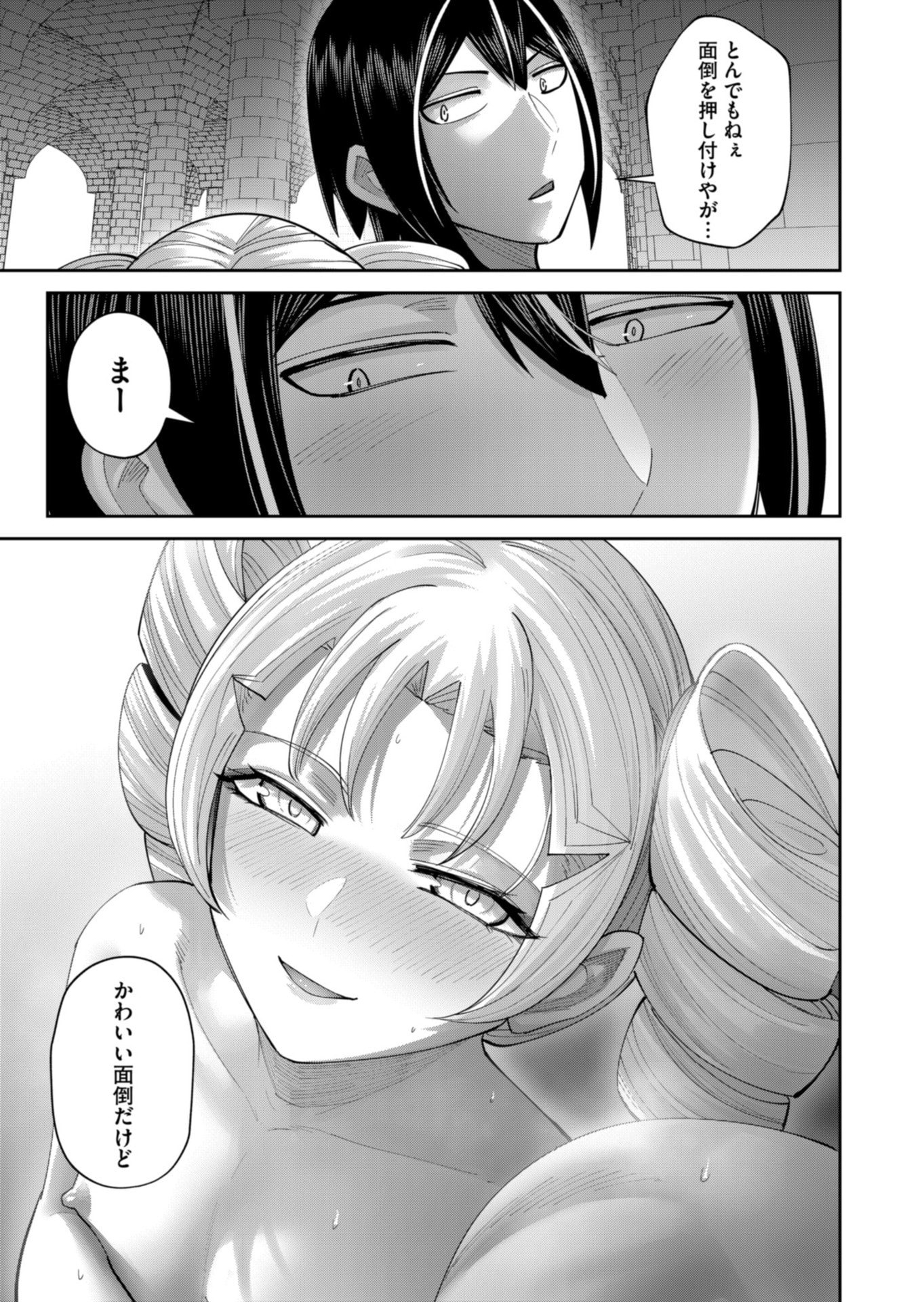 Savage Hero Chap 98 - Next Chap 99