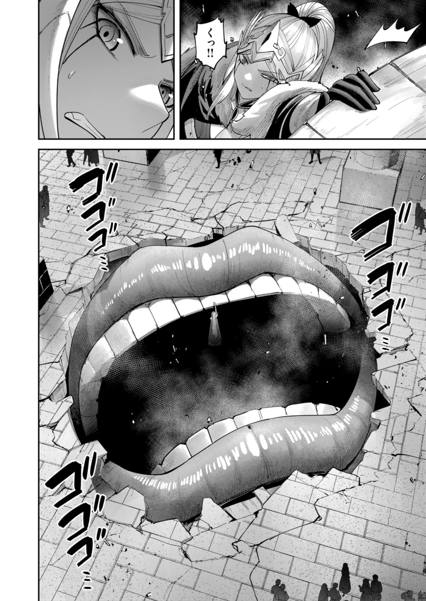 Savage Hero Chap 98 - Next Chap 99