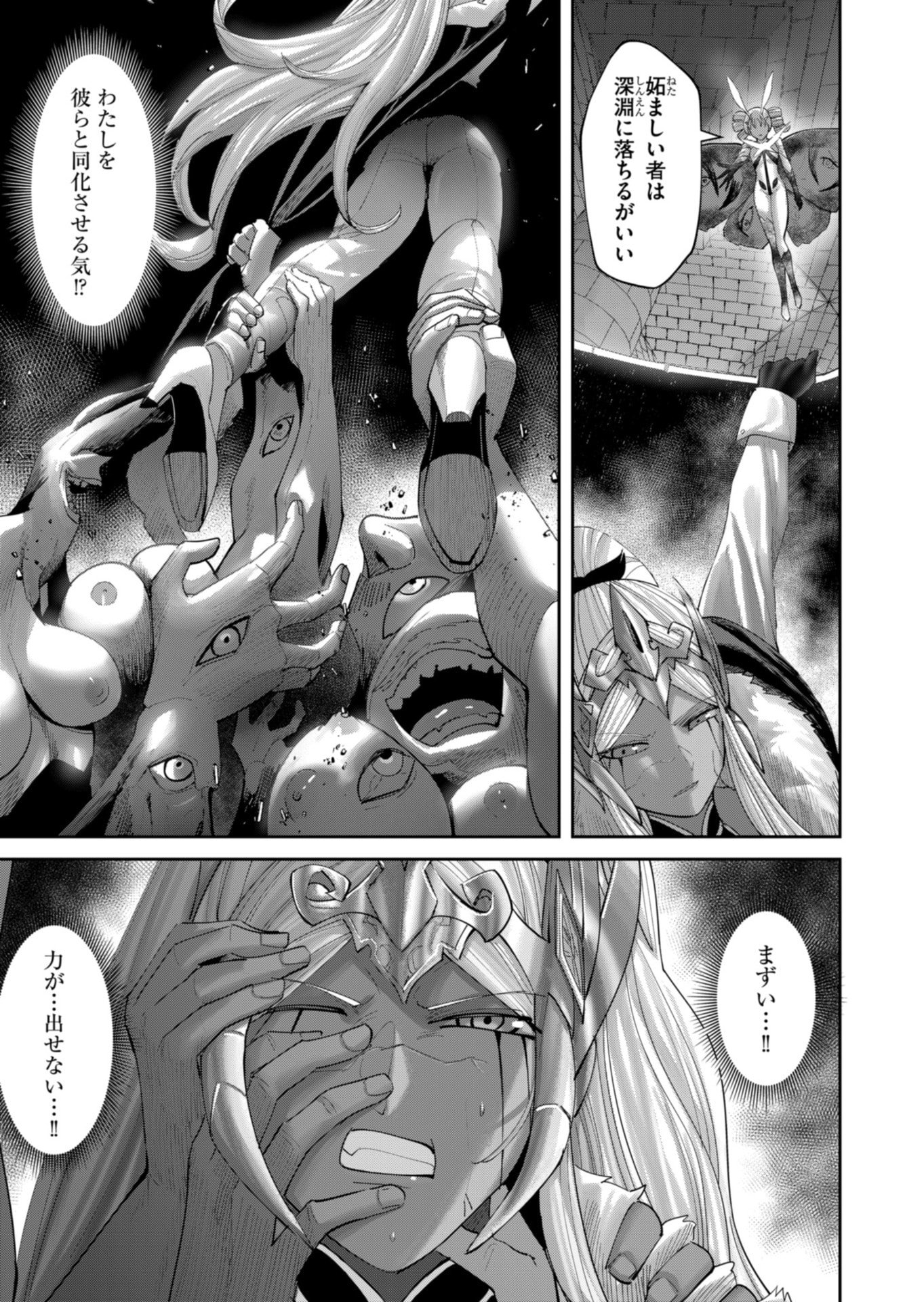 Savage Hero Chap 98 - Next Chap 99