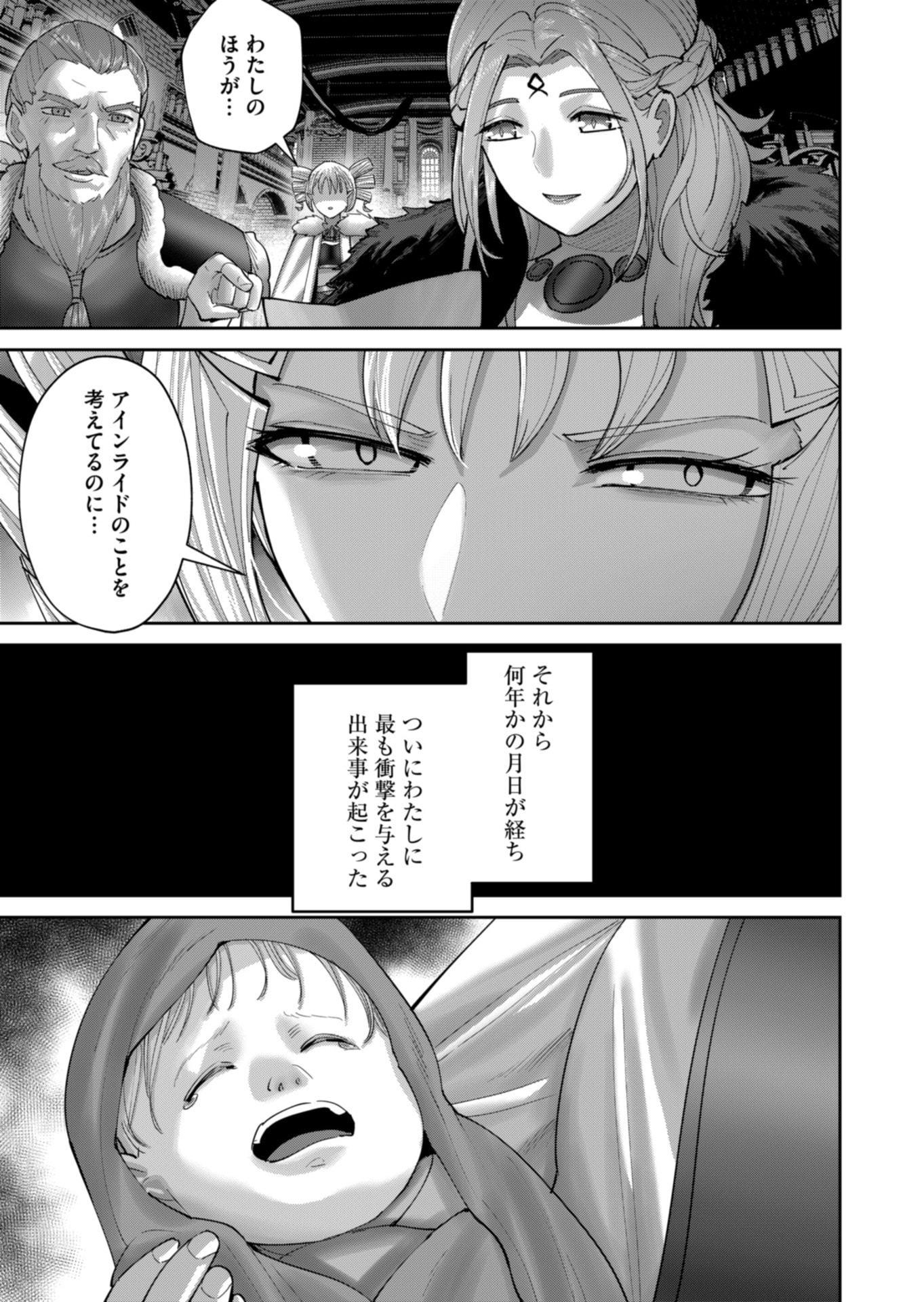 Savage Hero Chap 94 - Next Chap 95