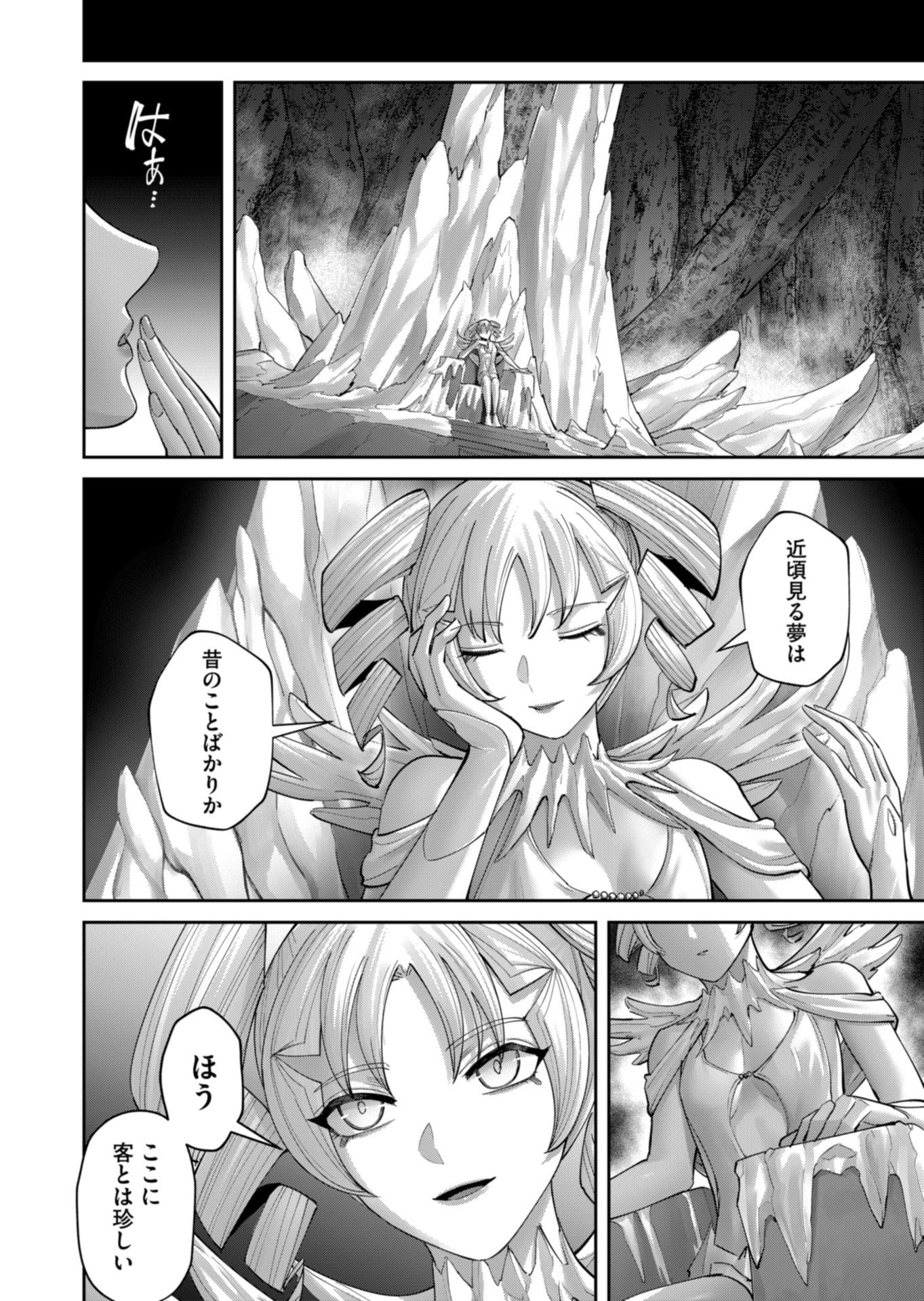 Savage Hero Chap 94 - Next Chap 95