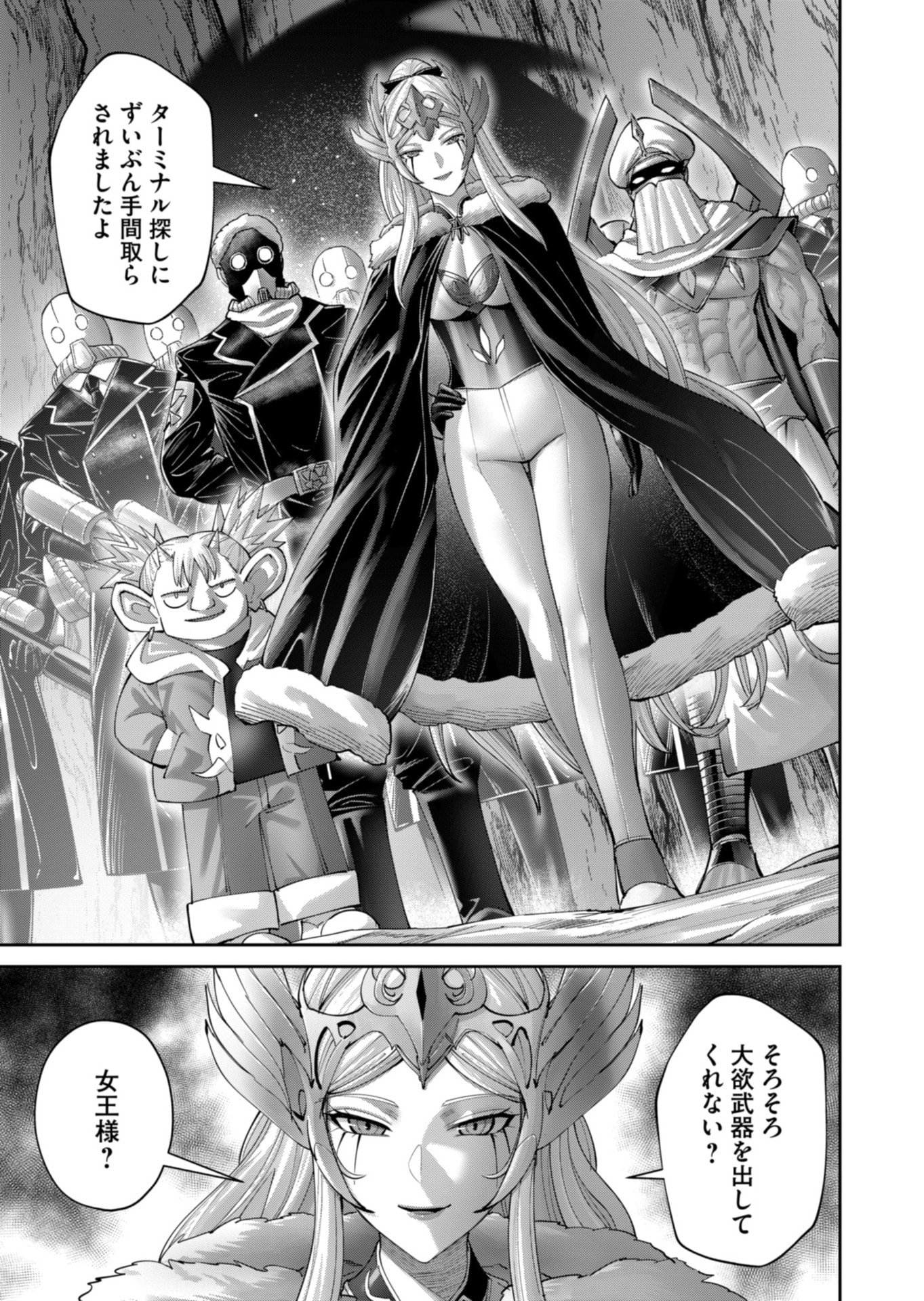 Savage Hero Chap 94 - Next Chap 95