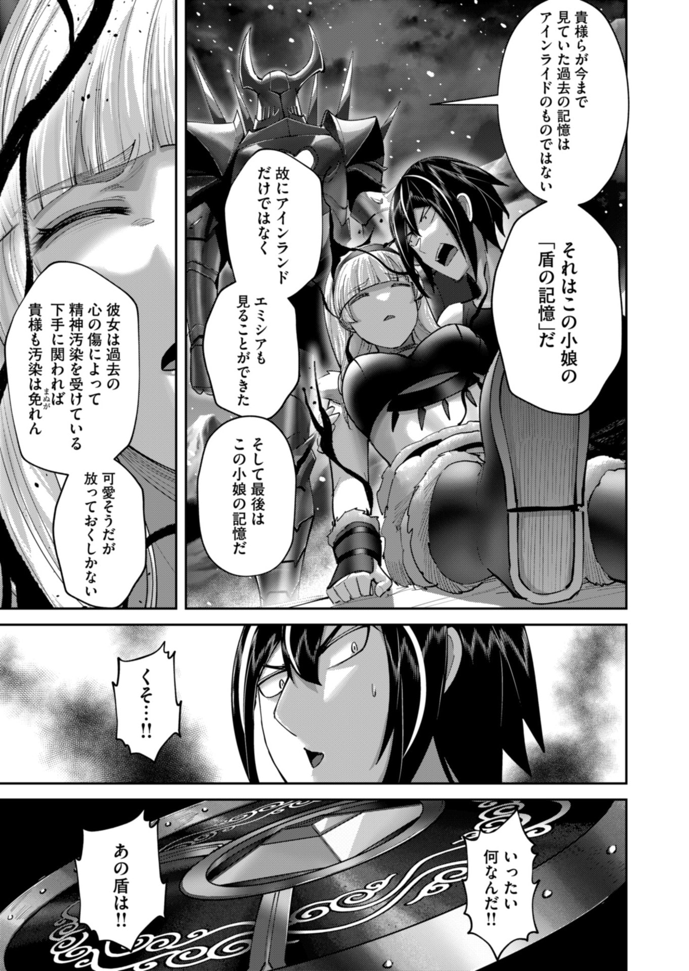 Savage Hero Chap 94 - Next Chap 95