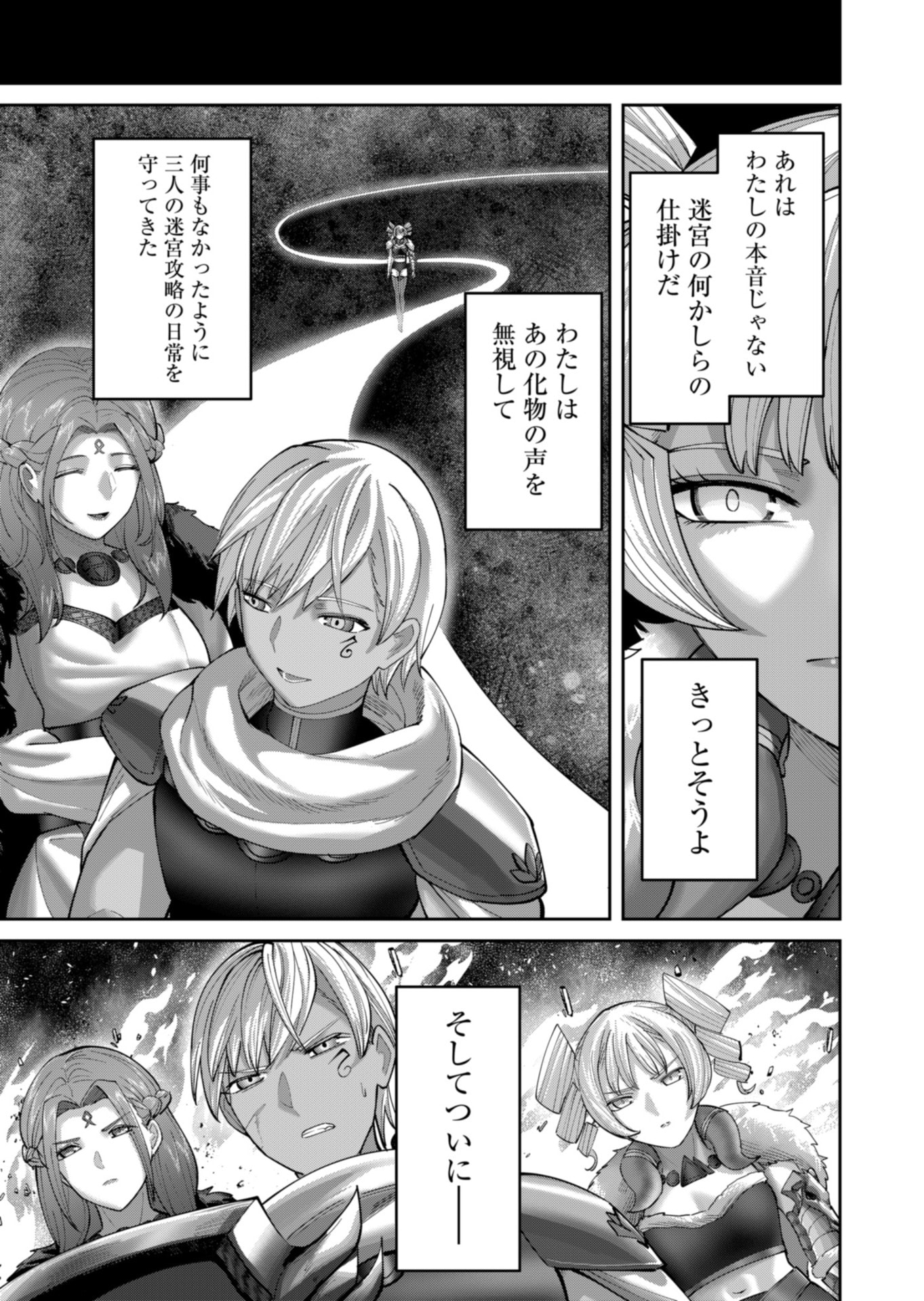 Savage Hero Chap 94 - Next Chap 95