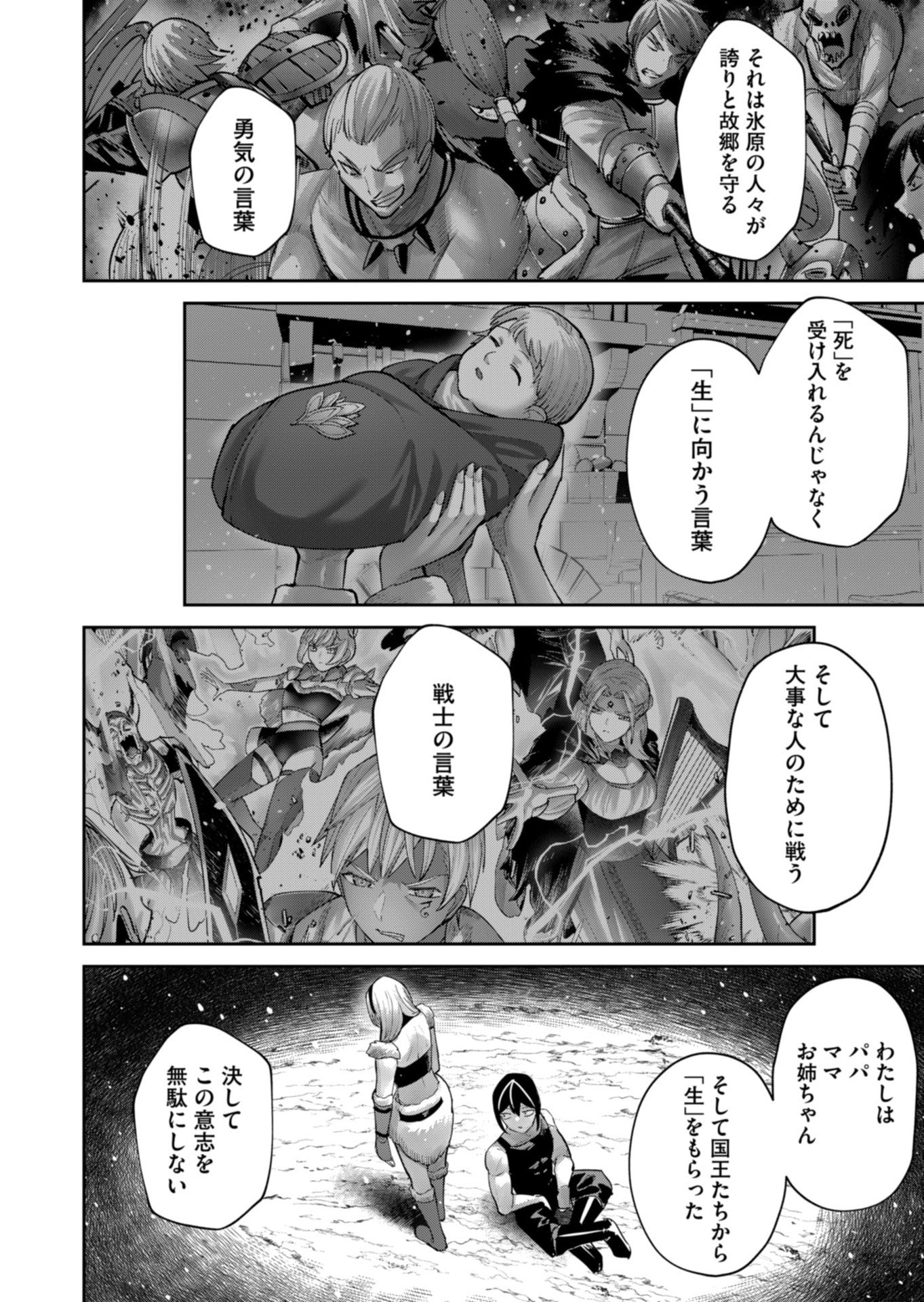 Savage Hero Chap 96 - Next Chap 97