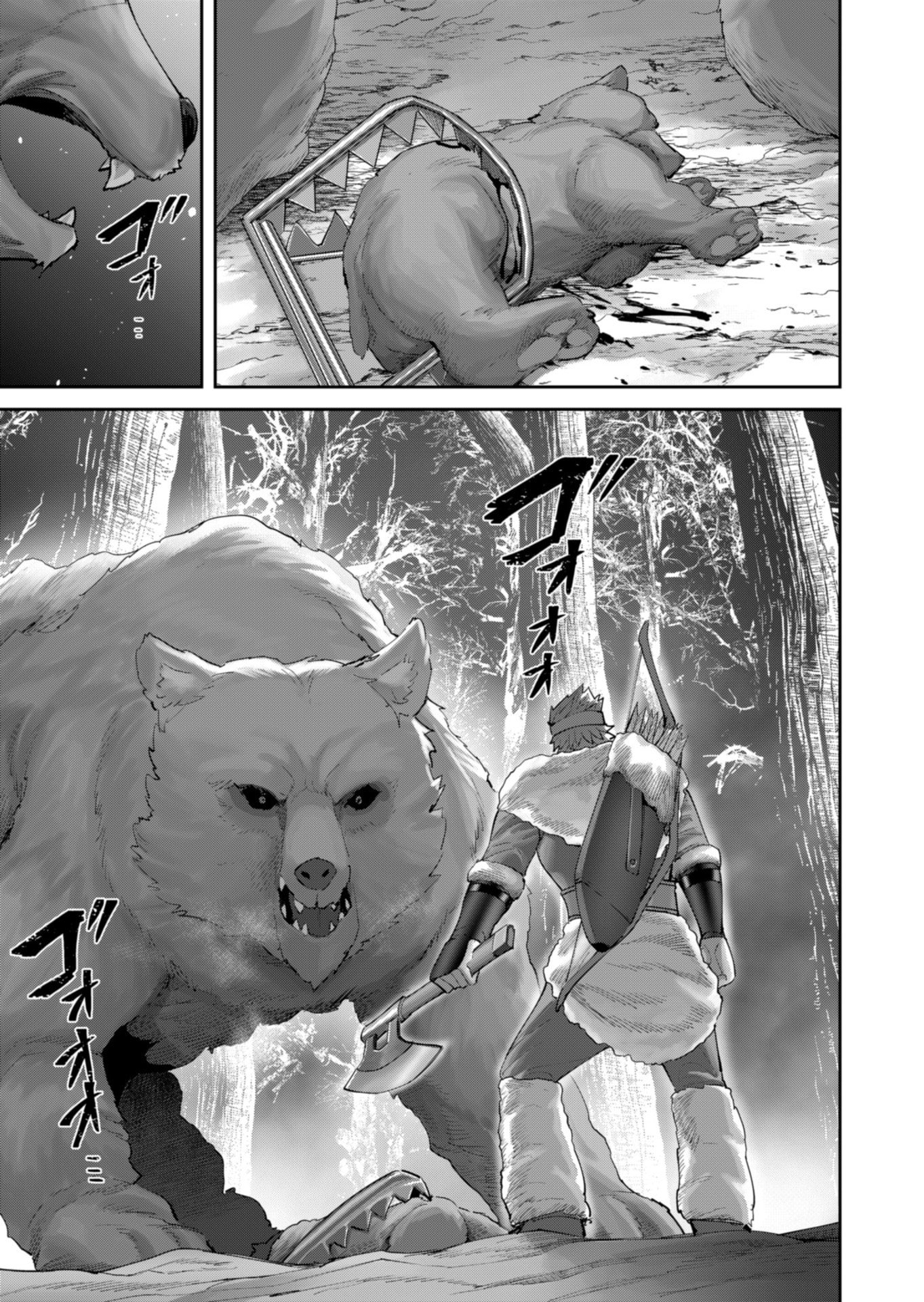 Savage Hero Chap 96 - Next Chap 97