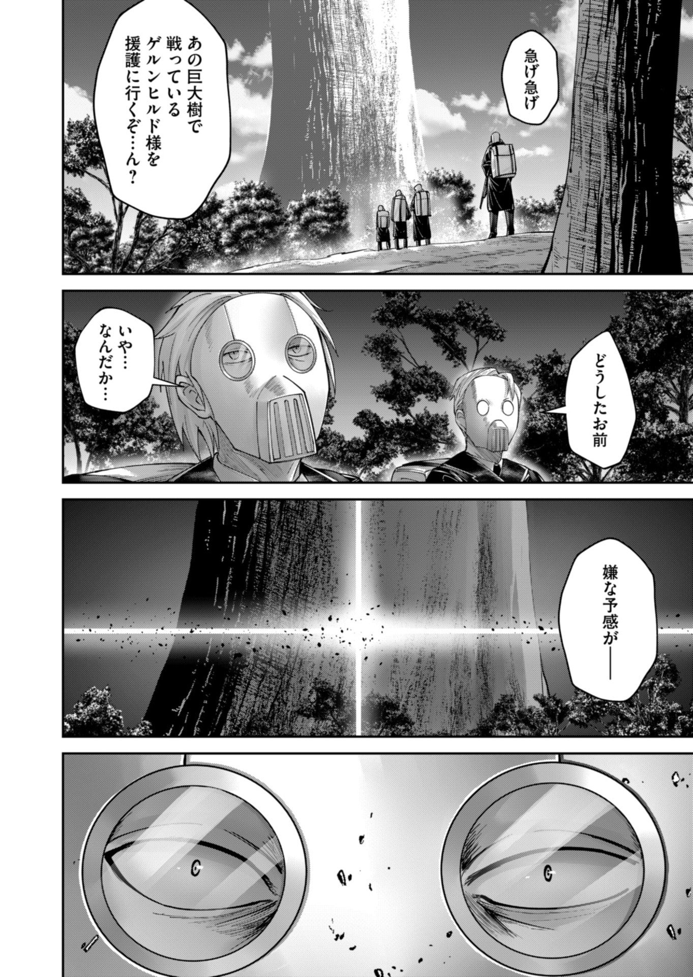 Savage Hero Chap 97 - Next Chap 98