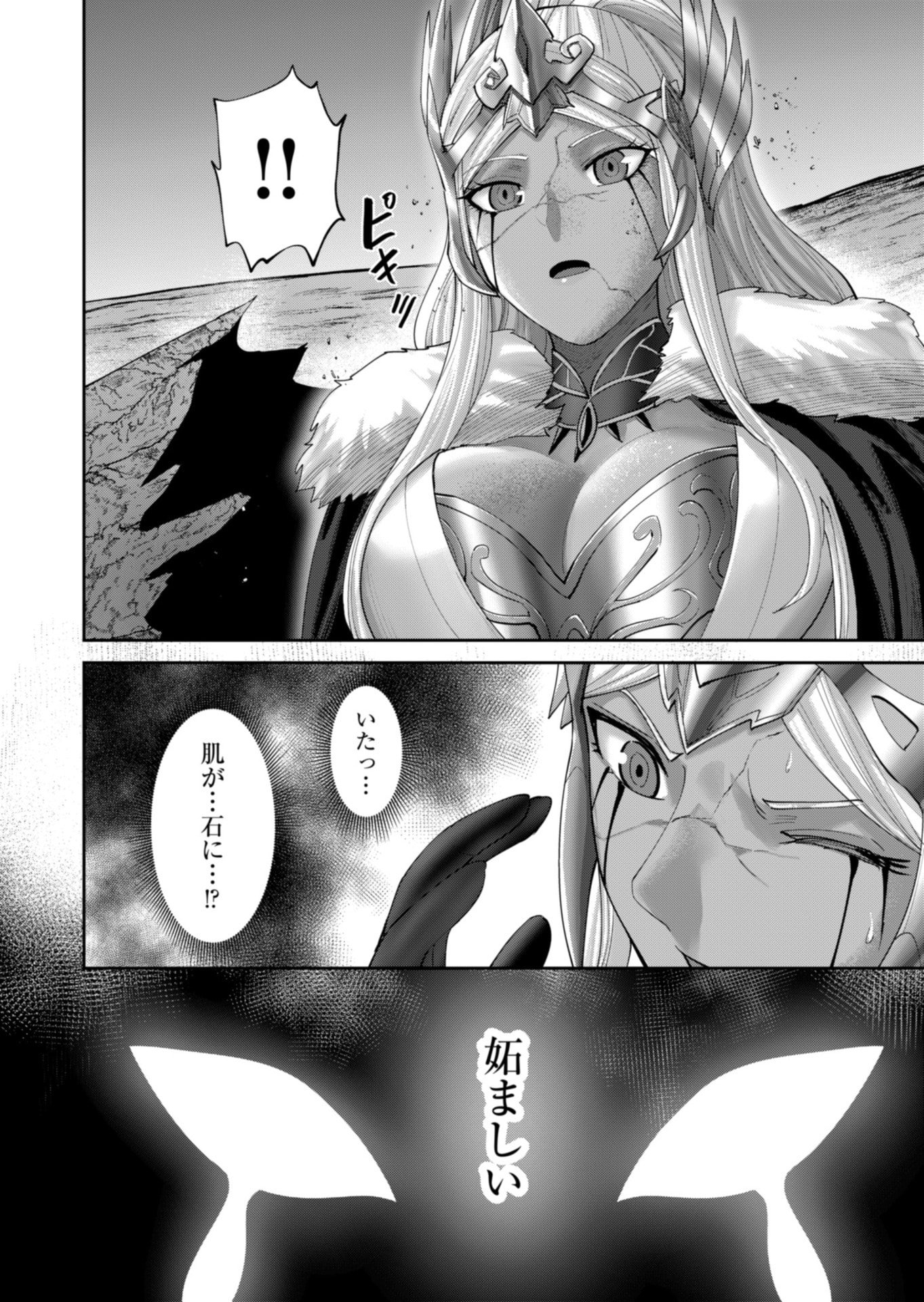 Savage Hero Chap 97 - Next Chap 98