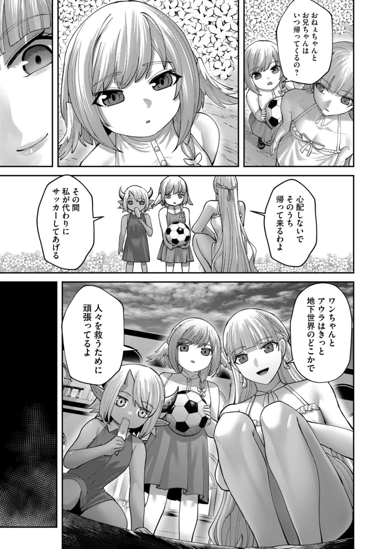 Savage Hero Chap 90 - Next Chap 91