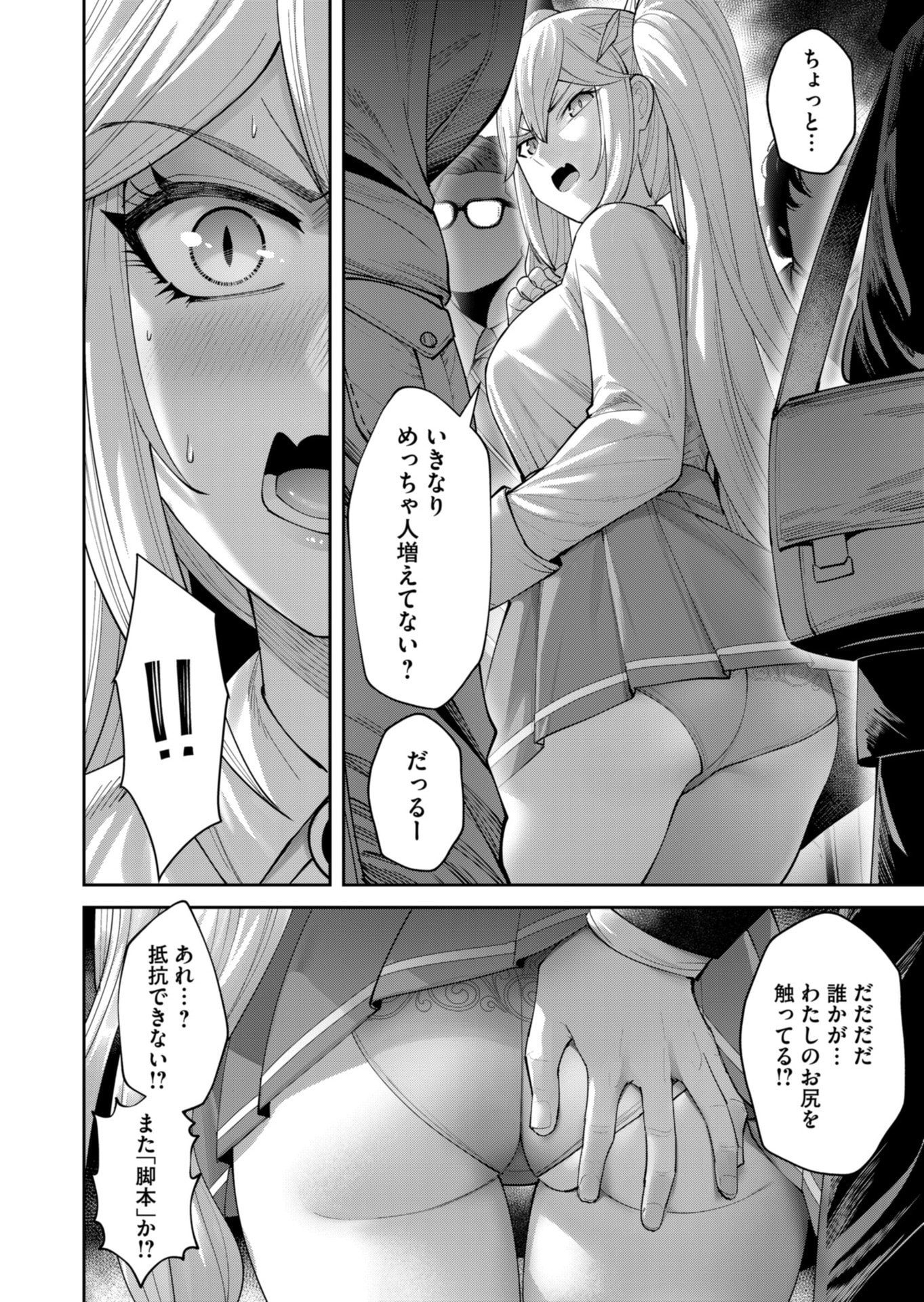 Savage Hero Chap 91.5 - Next Chap 92.5