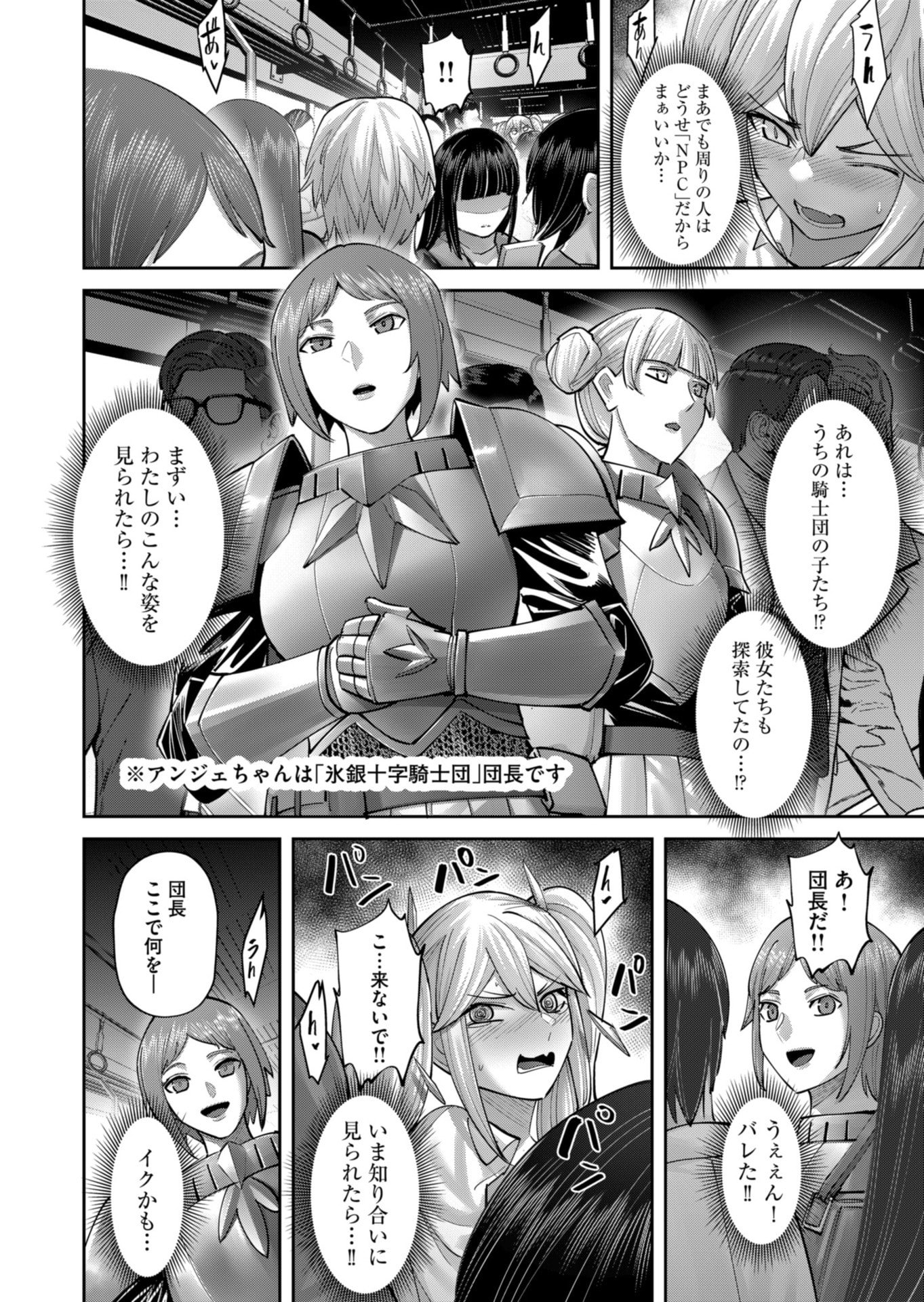 Savage Hero Chap 91.5 - Next Chap 92.5