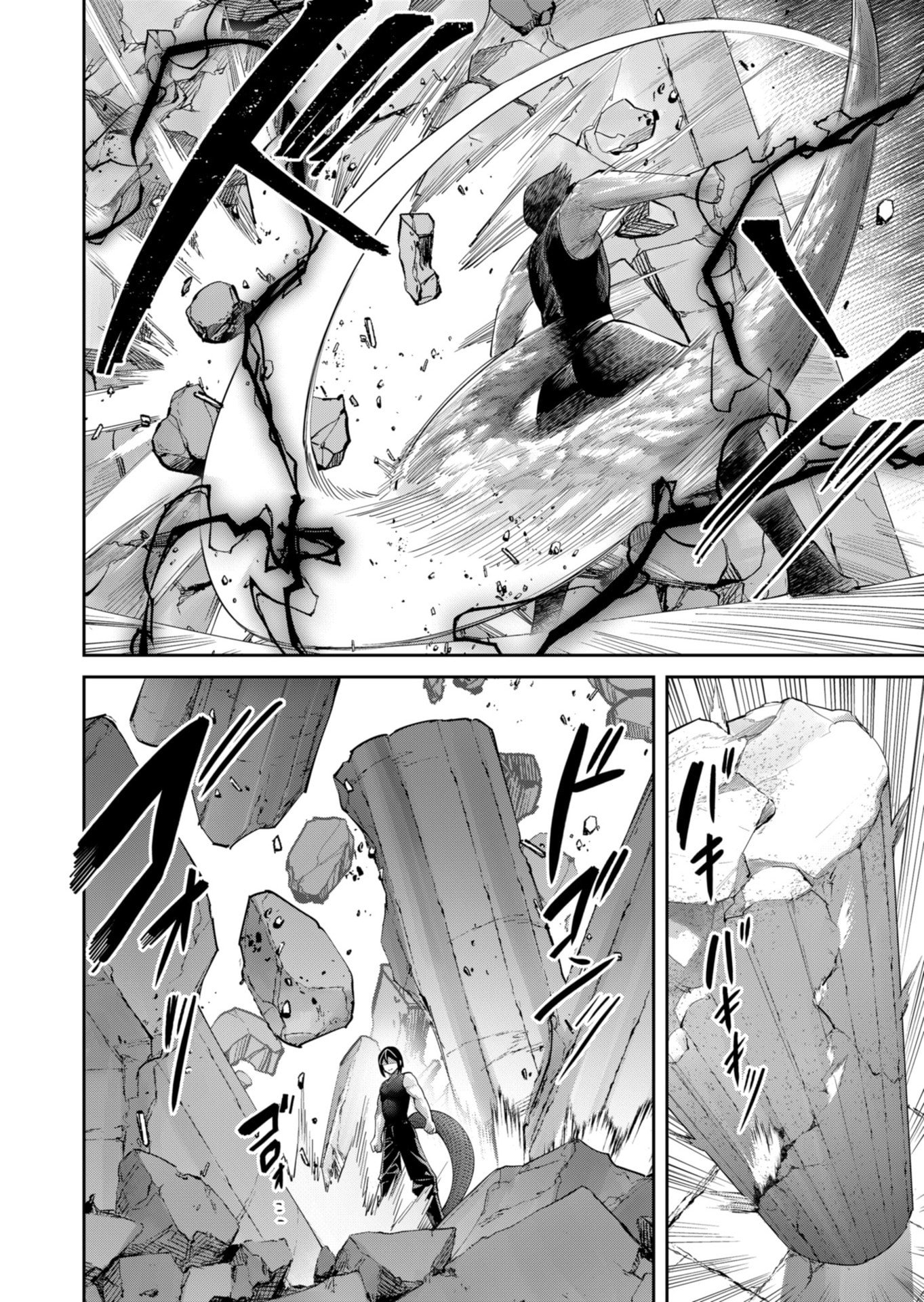 Savage Hero Chap 91 - Next Chap 92