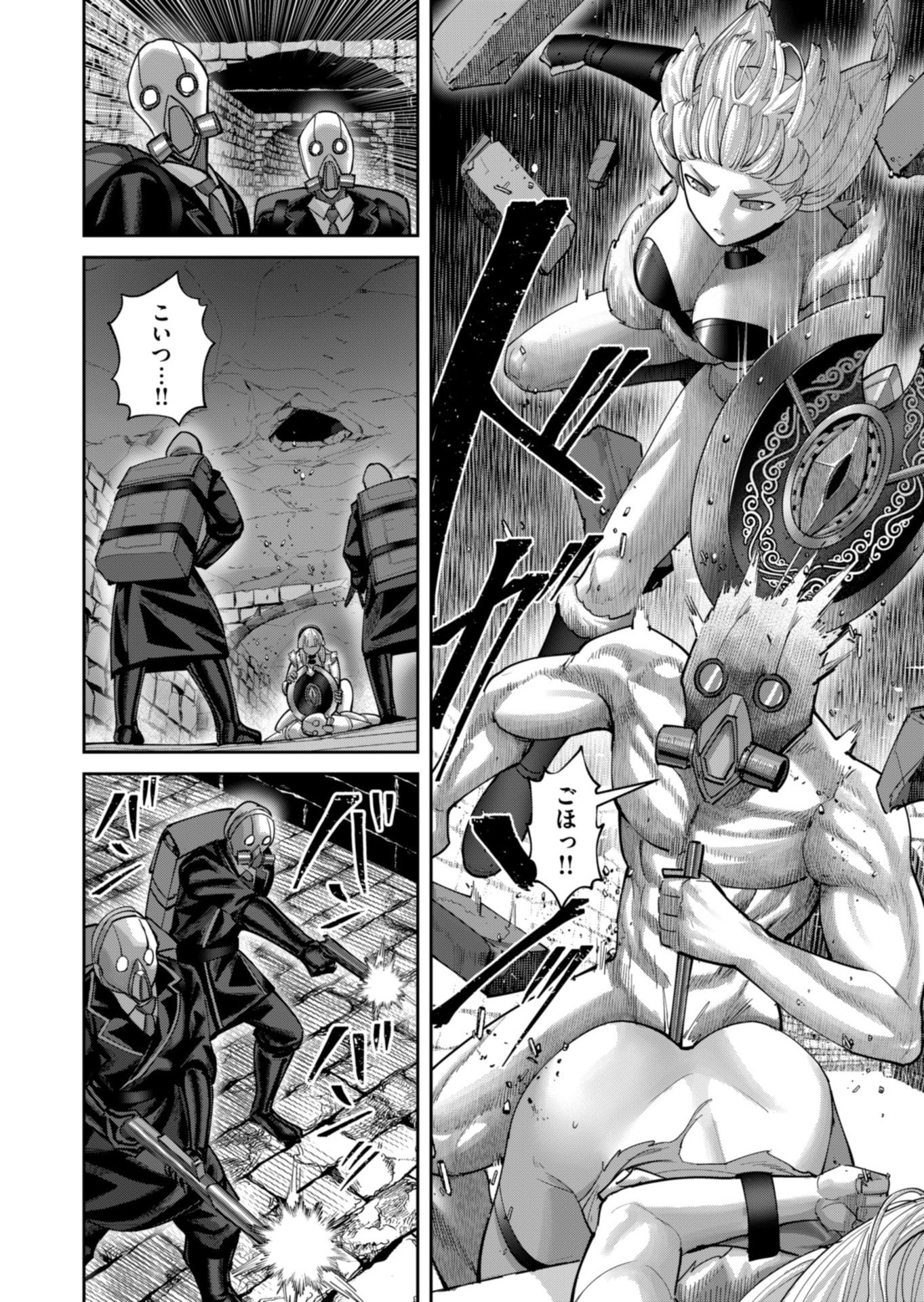 Savage Hero Chap 92 - Next Chap 93