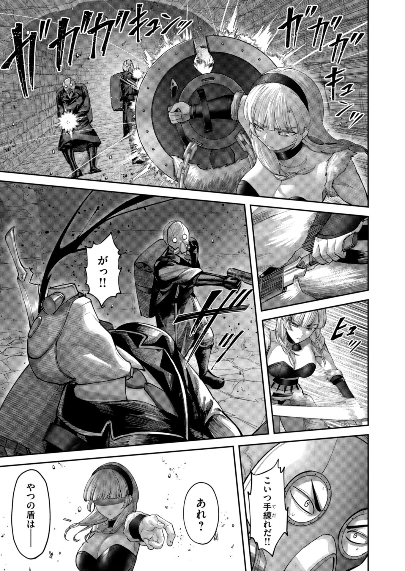 Savage Hero Chap 92 - Next Chap 93