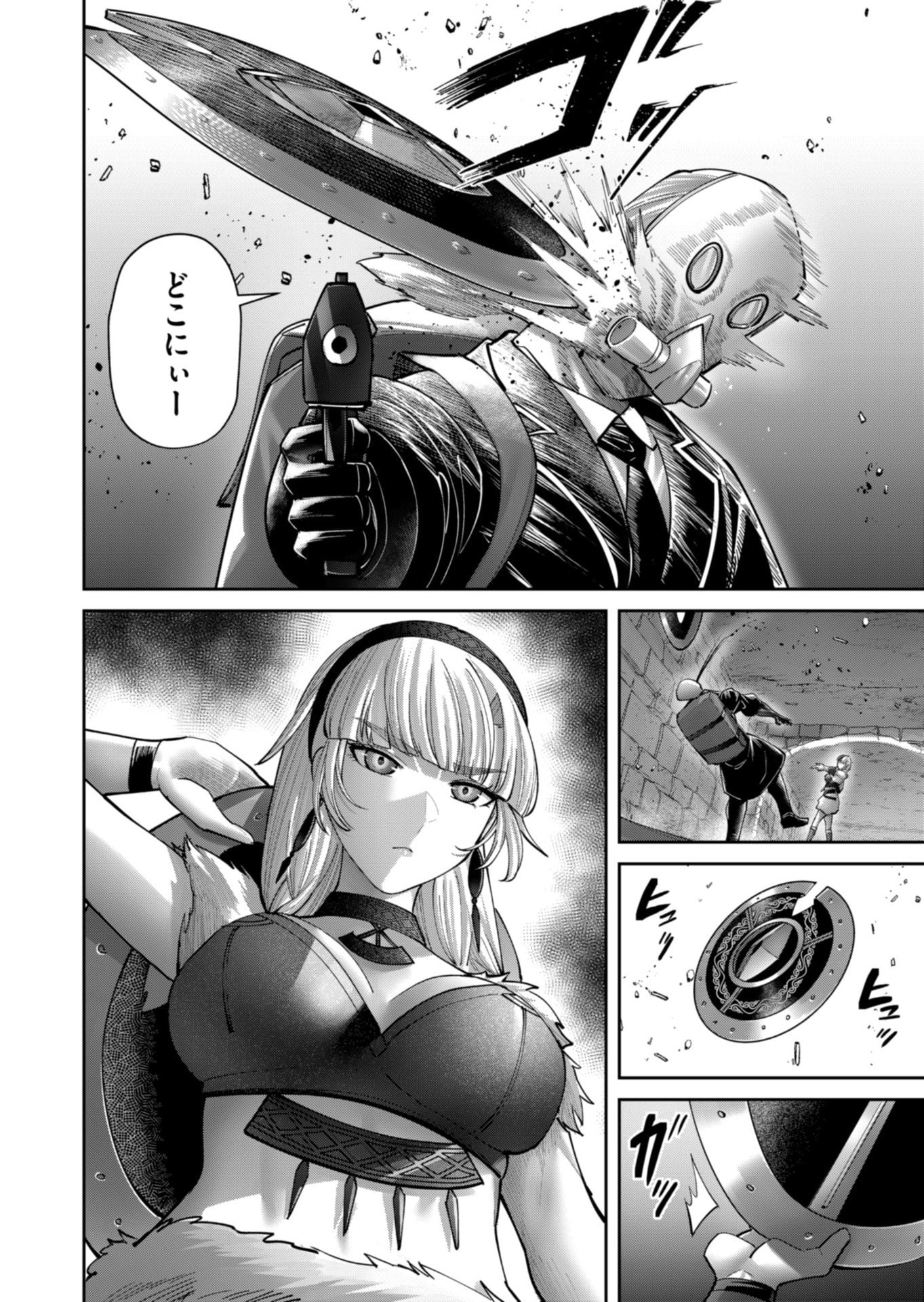 Savage Hero Chap 92 - Next Chap 93