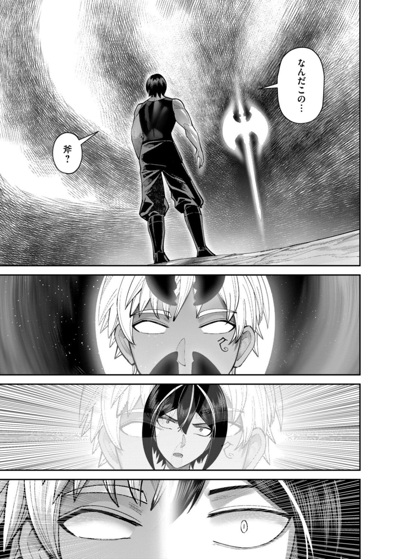 Savage Hero Chap 92 - Next Chap 93