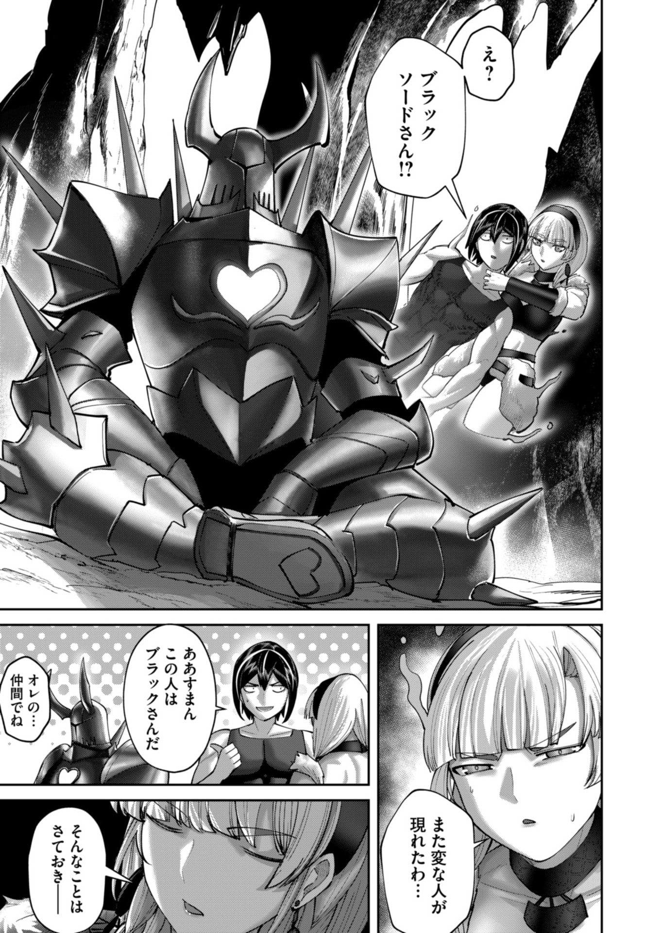 Savage Hero Chap 93 - Next Chap 94