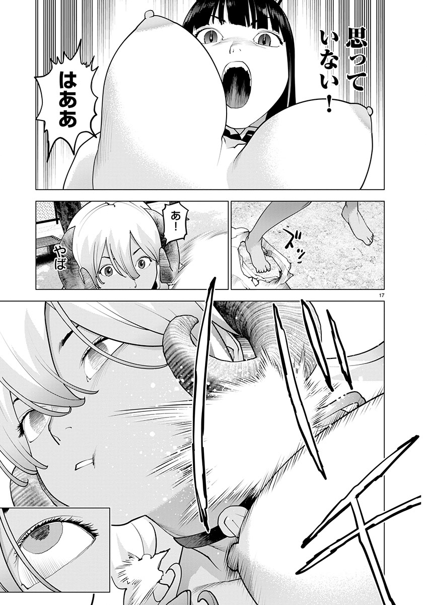 Seishokuki Chap 171 - Next Chap 172