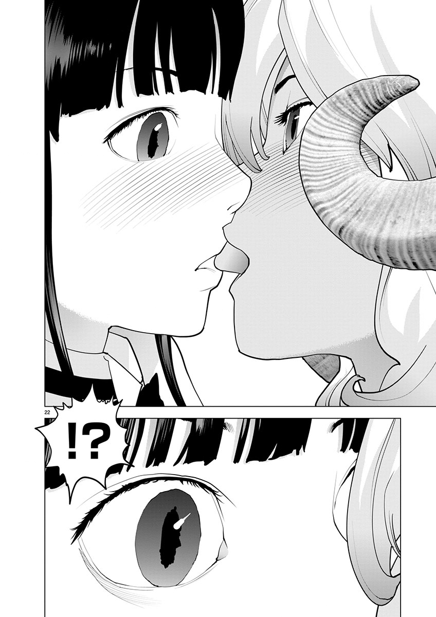 Seishokuki Chap 171 - Next Chap 172