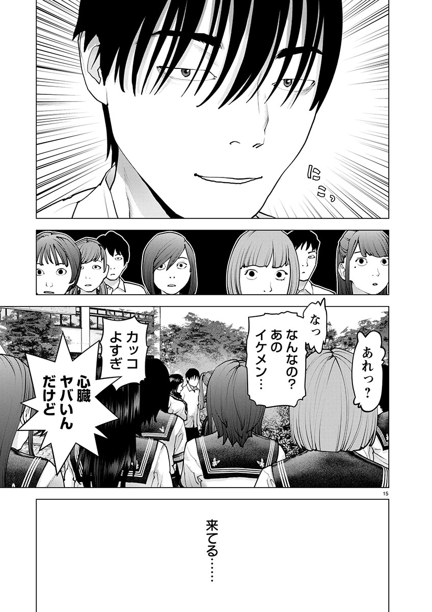 Seishokuki Chap 175 - Next Chap 176